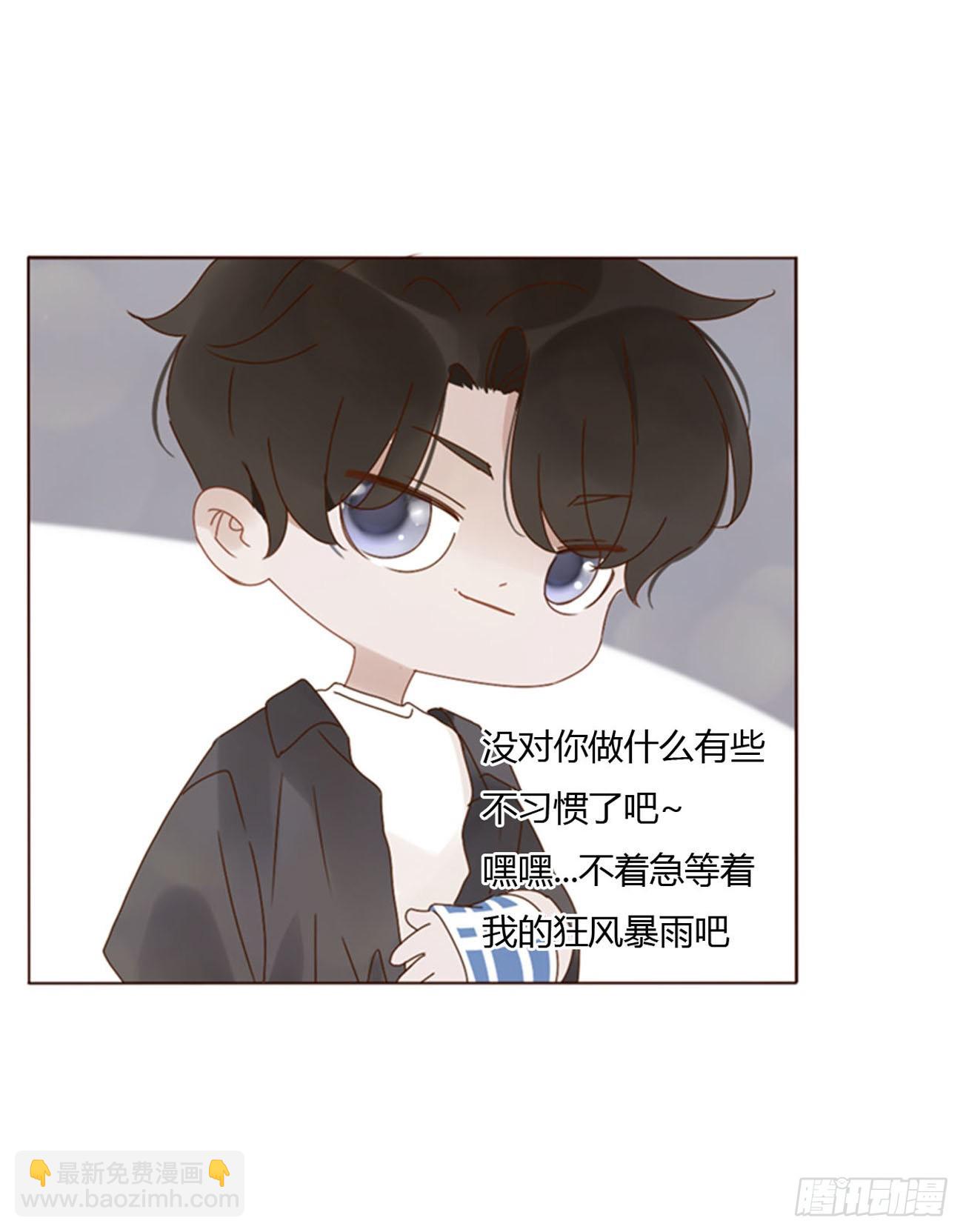 四十六章 我要洗澡2-第51话