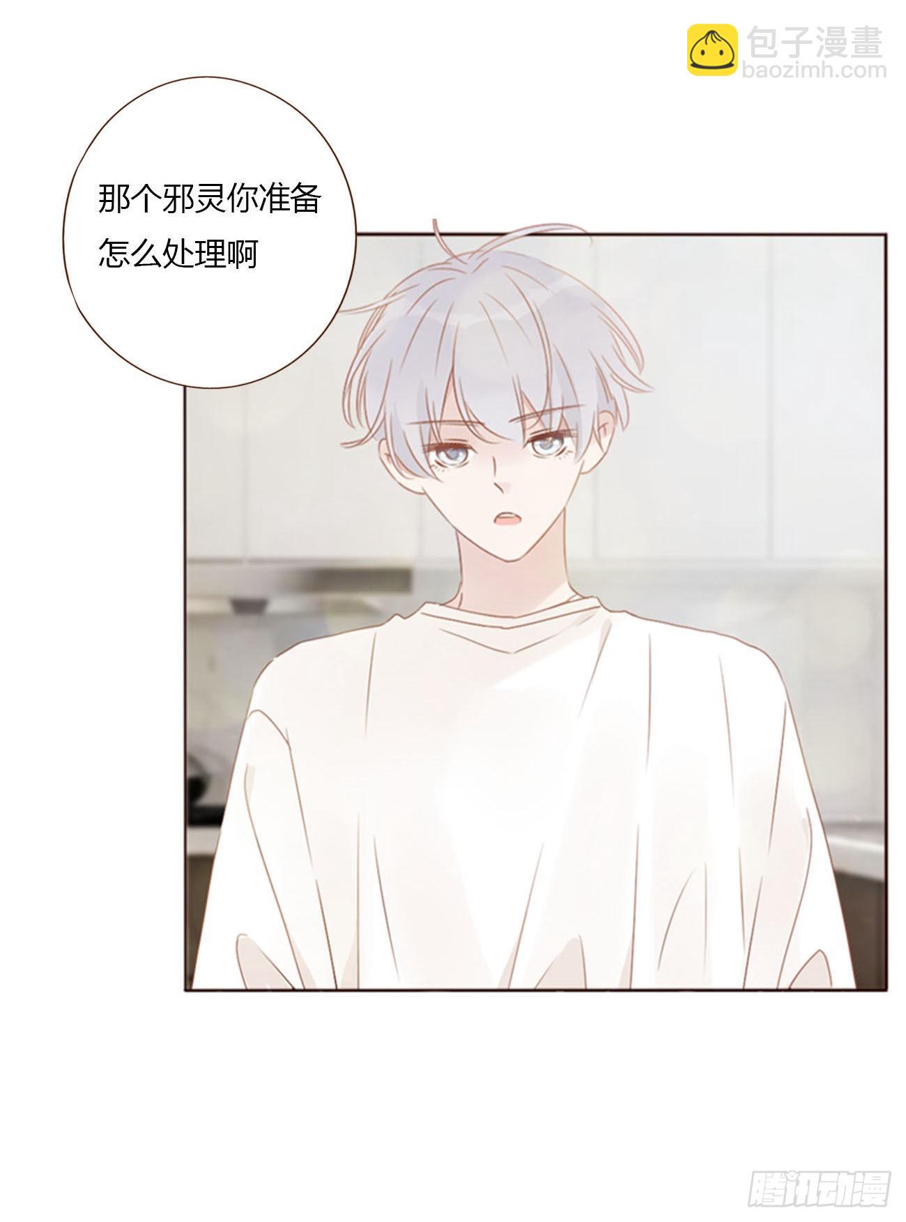 四十六章 我要洗澡2-第51话