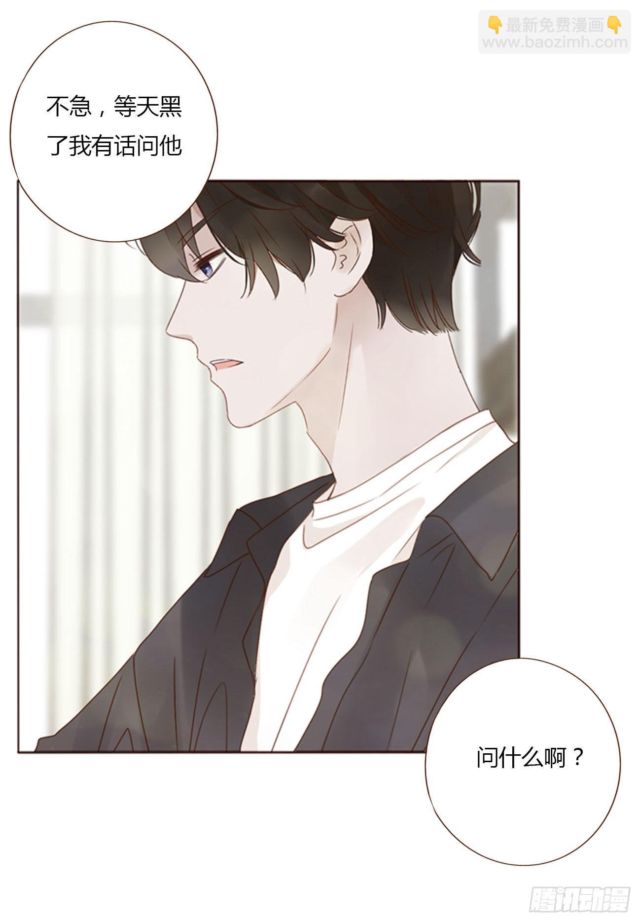 四十六章 我要洗澡2-第51话
