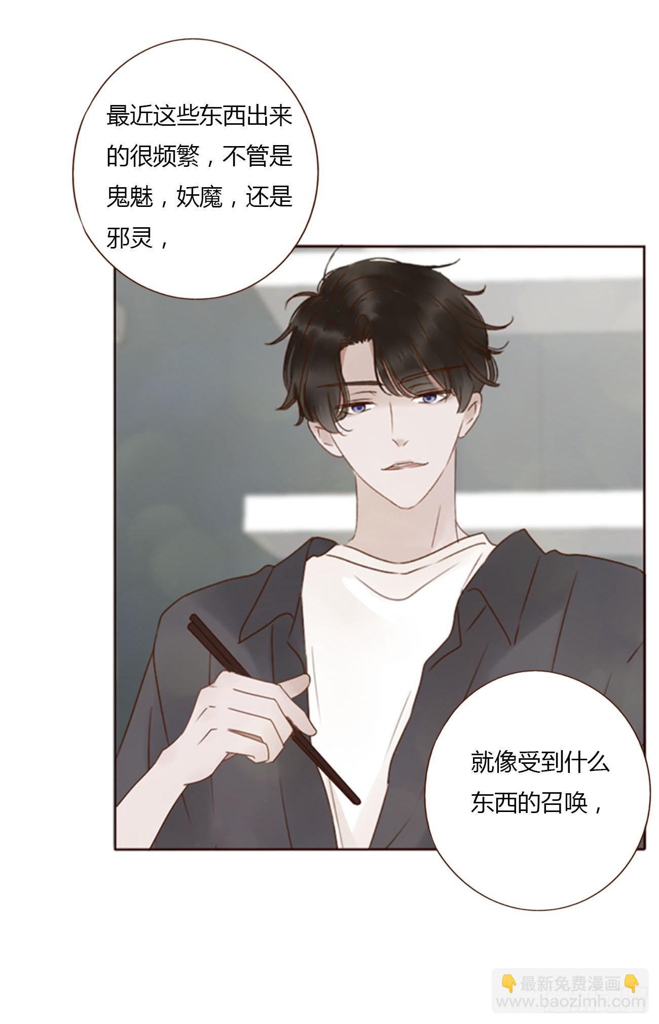 四十六章 我要洗澡2-第51话
