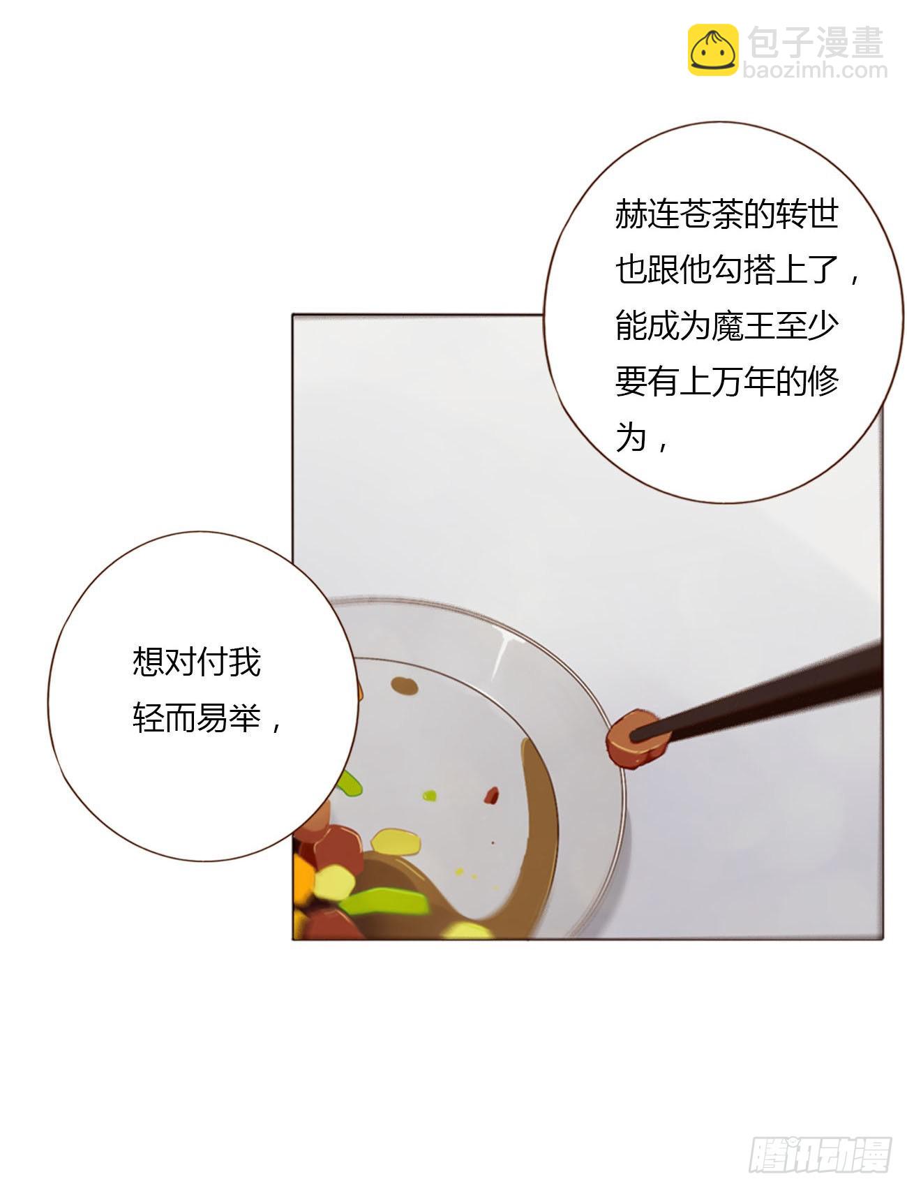 四十六章 我要洗澡2-第51话