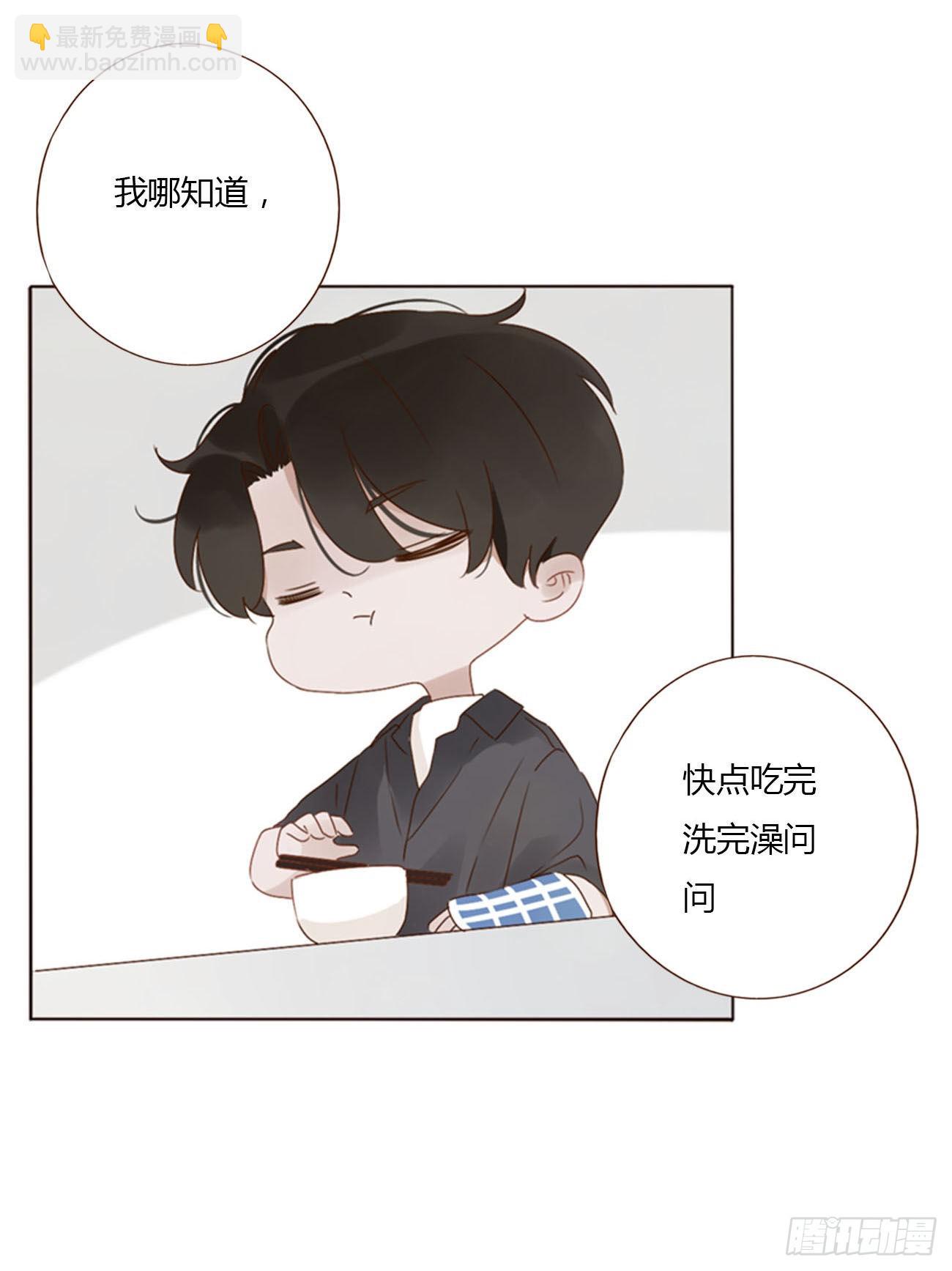 四十六章 我要洗澡2-第51话