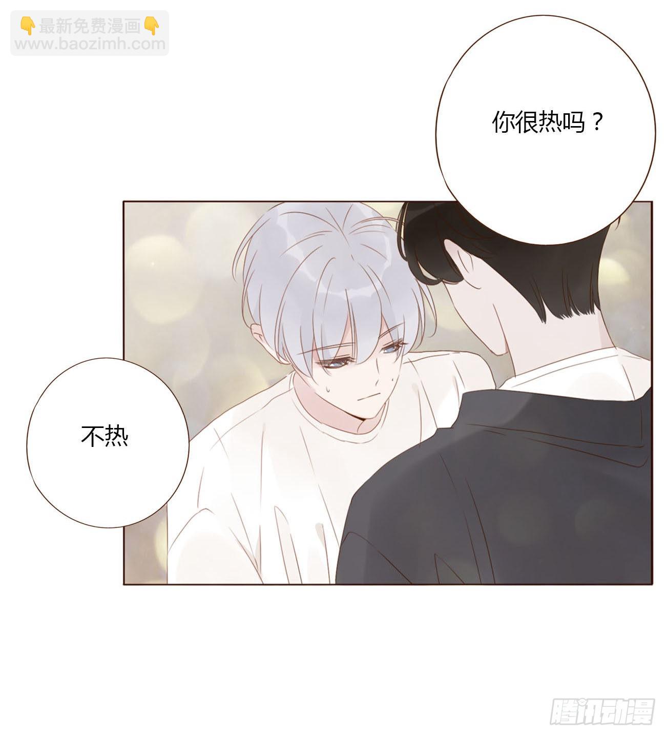 四十六章 我要洗澡2-第51话
