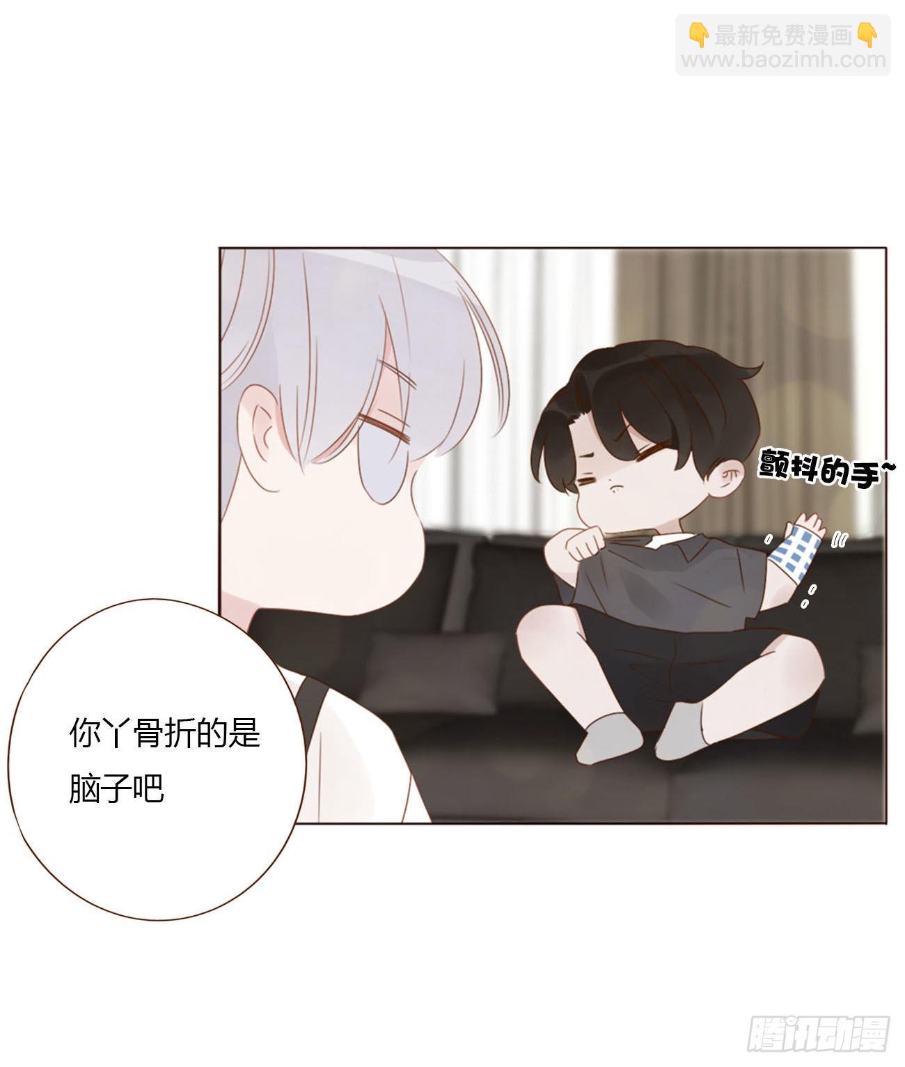 四十六章 我要洗澡2-第51话