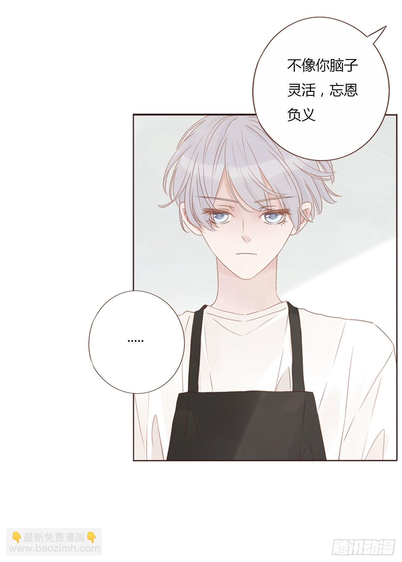 四十六章 我要洗澡2-第51话