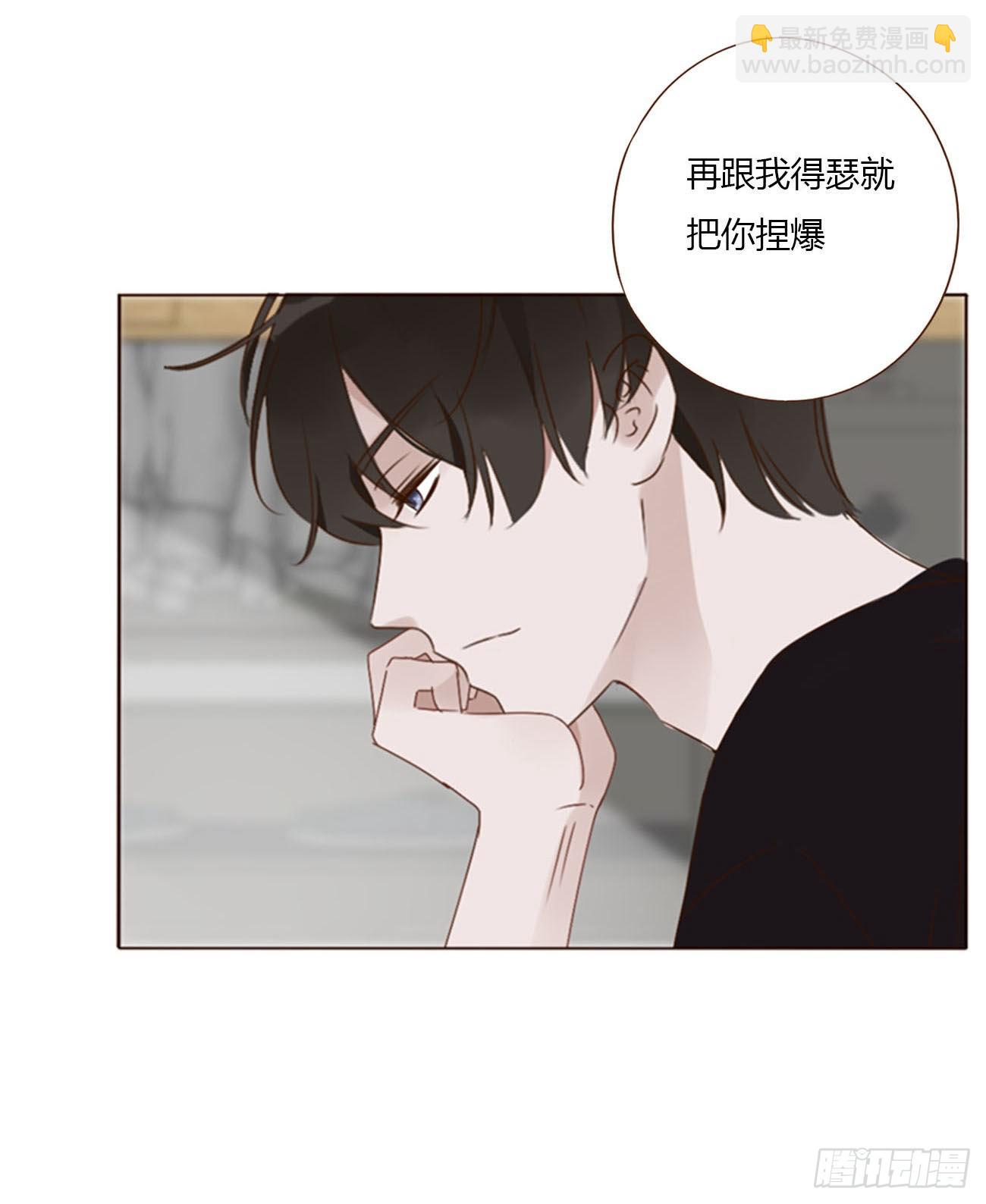 四十八章 好吃吗-第53话