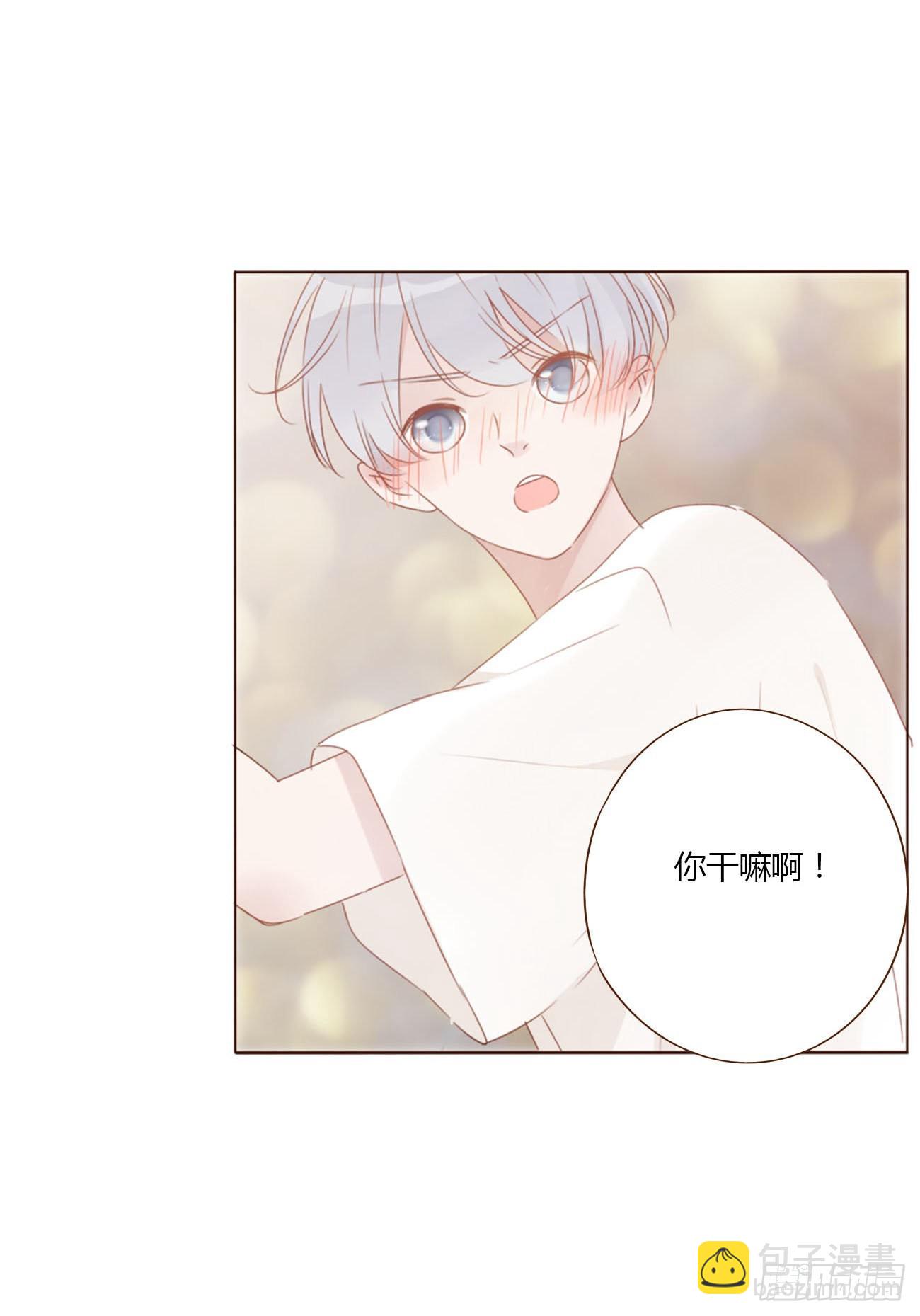 四十八章 好吃吗-第53话