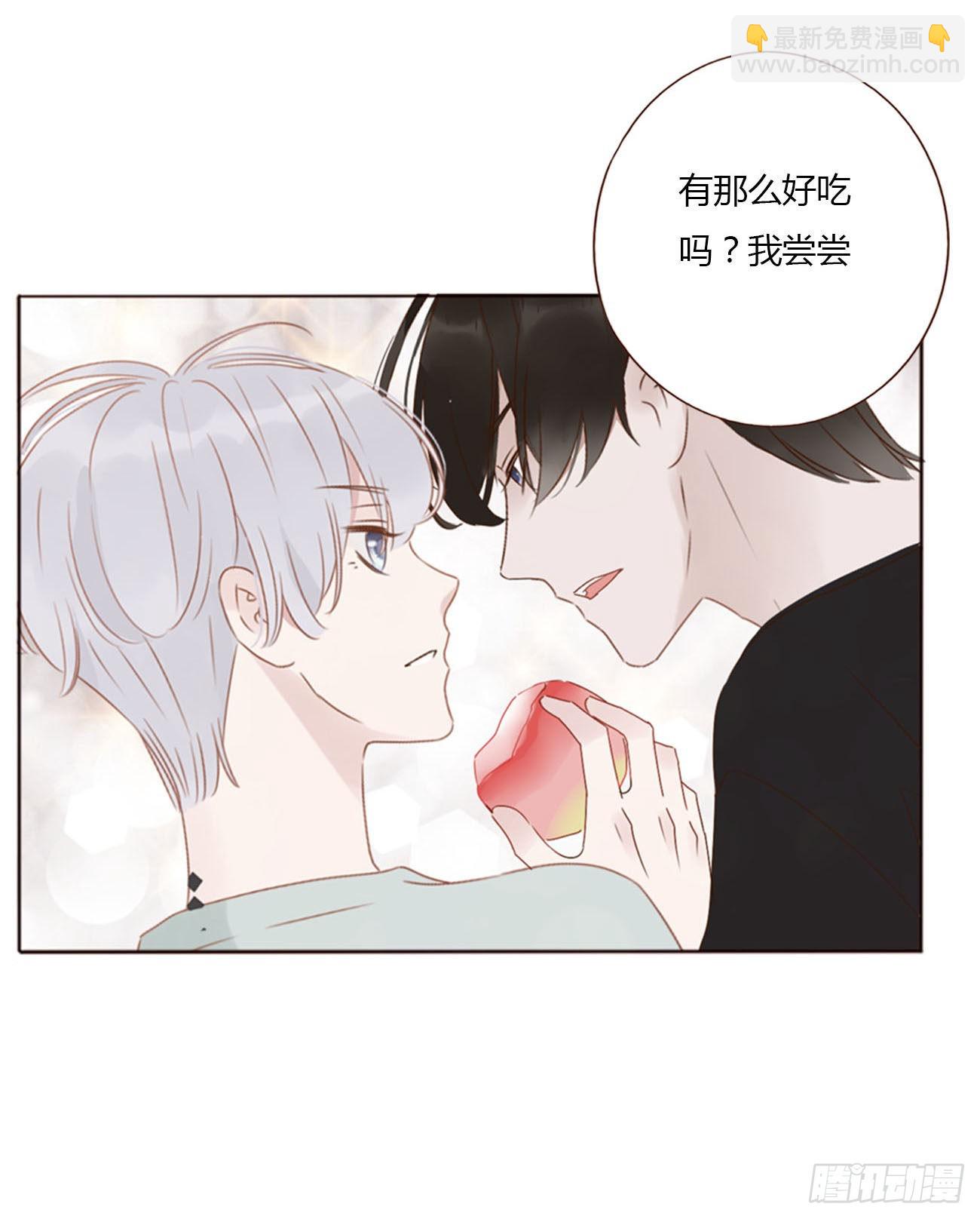 四十八章 好吃吗-第53话