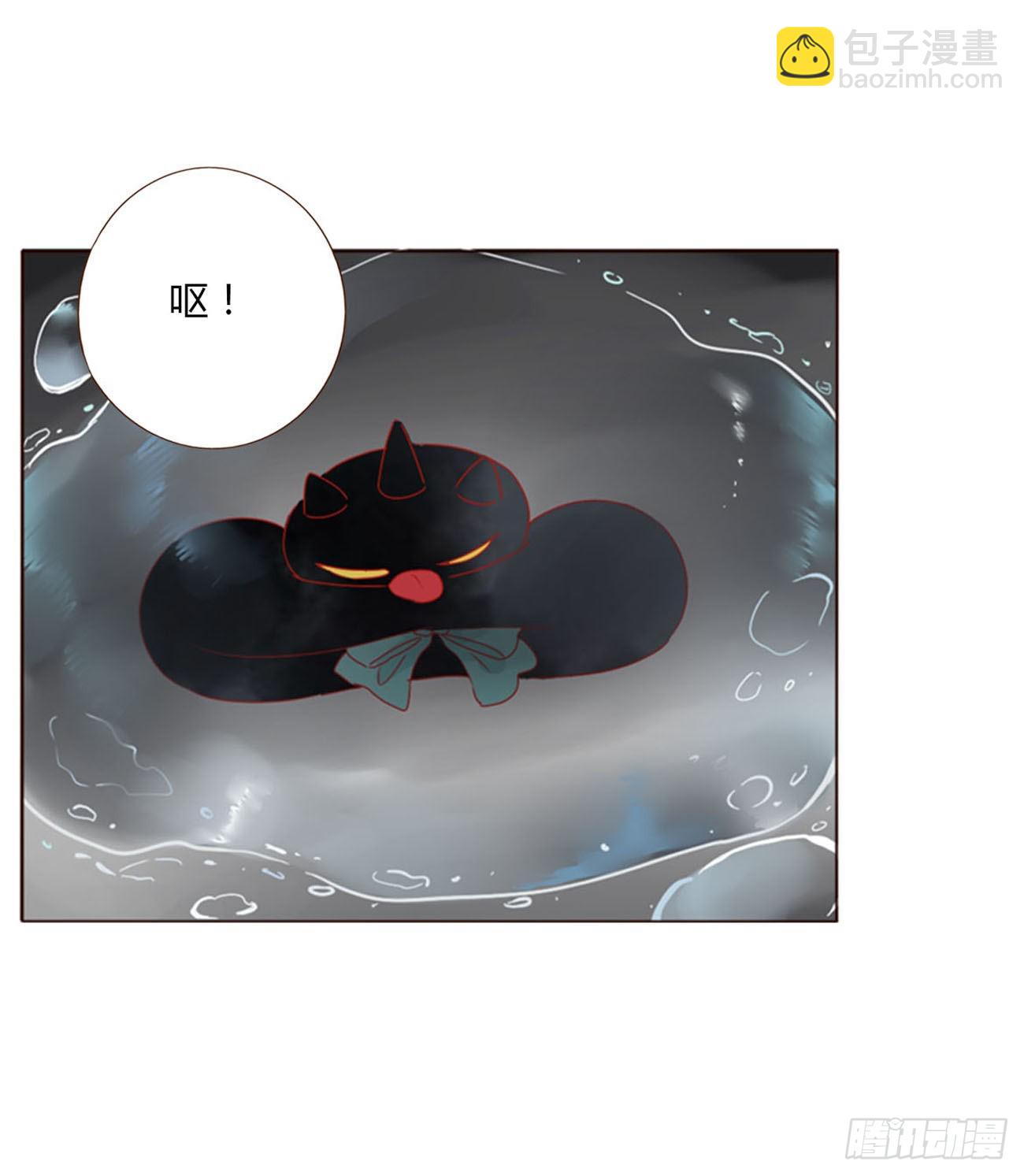 四十八章 好吃吗-第53话