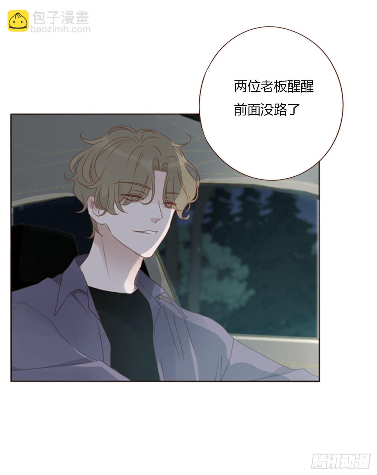 五十章 邪修-第55话