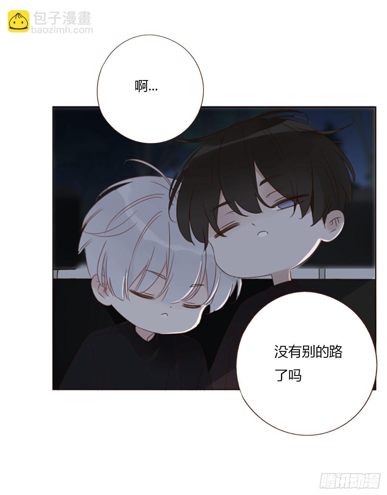 五十章 邪修-第55话