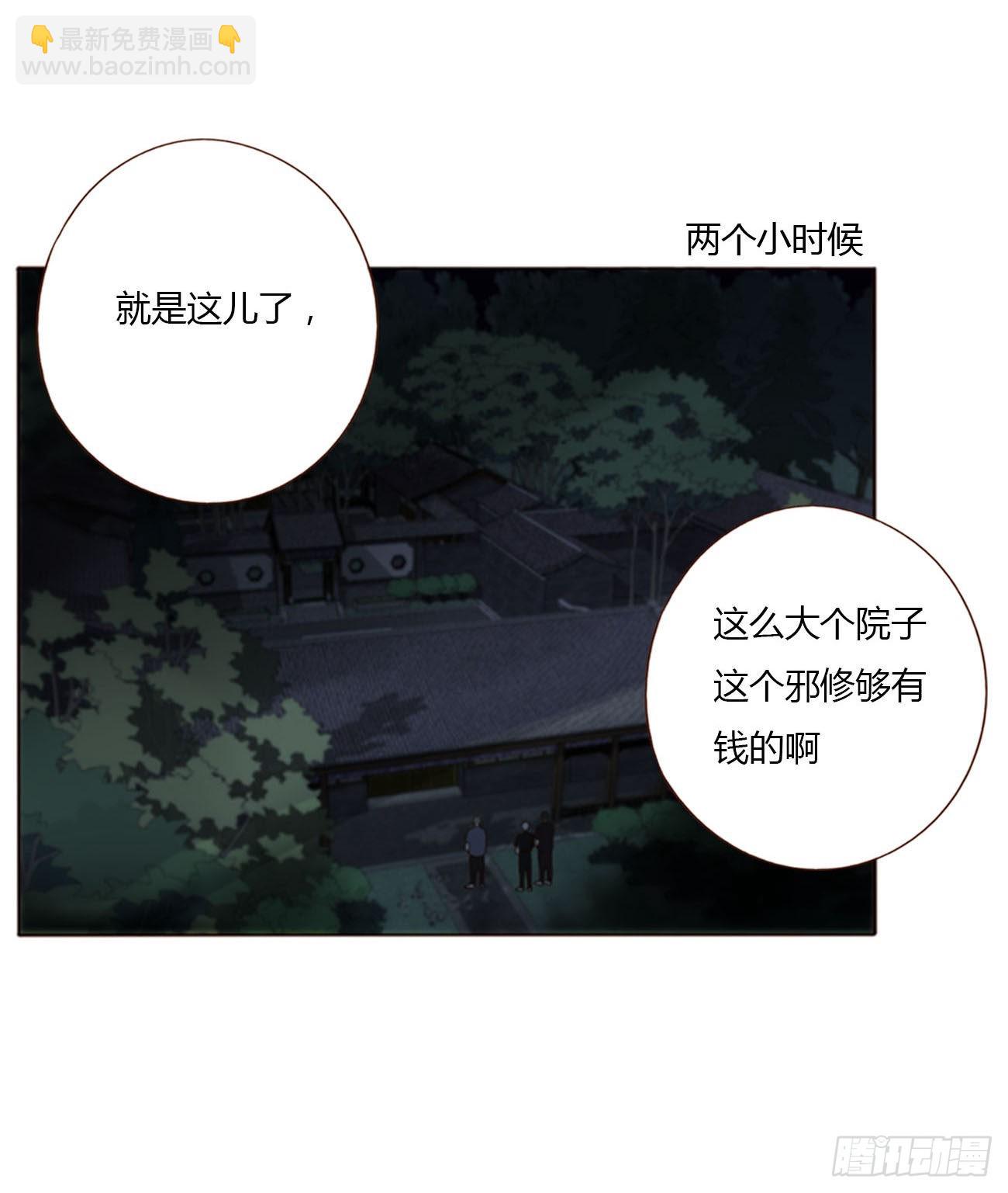 五十章 邪修-第55话