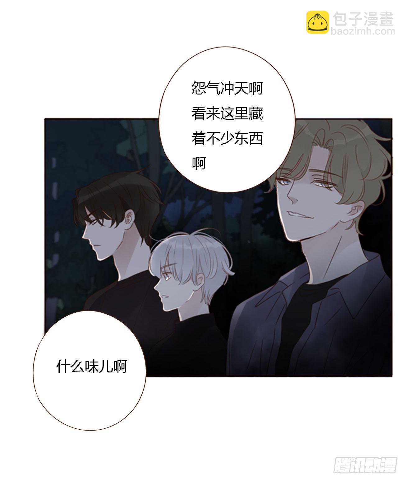 五十章 邪修-第55话