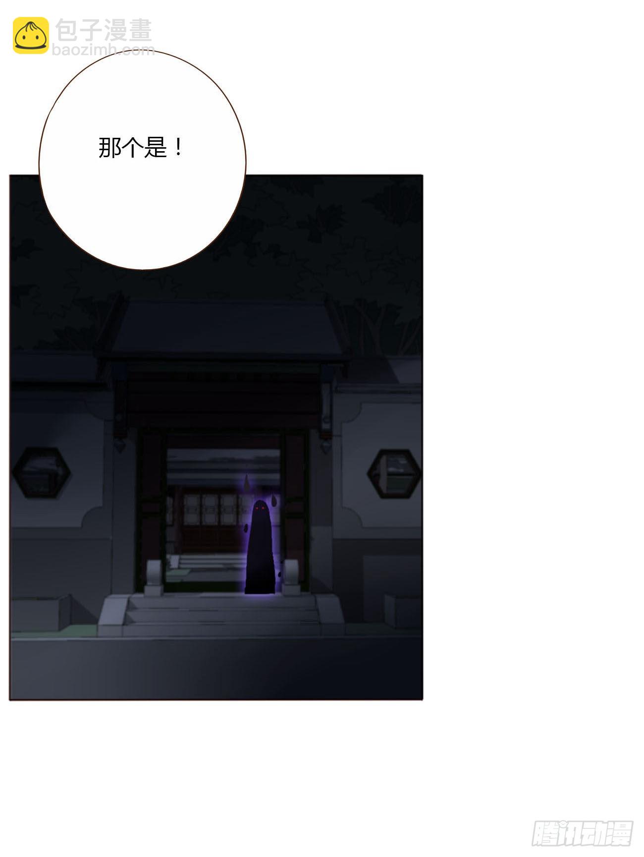 五十章 邪修-第55话
