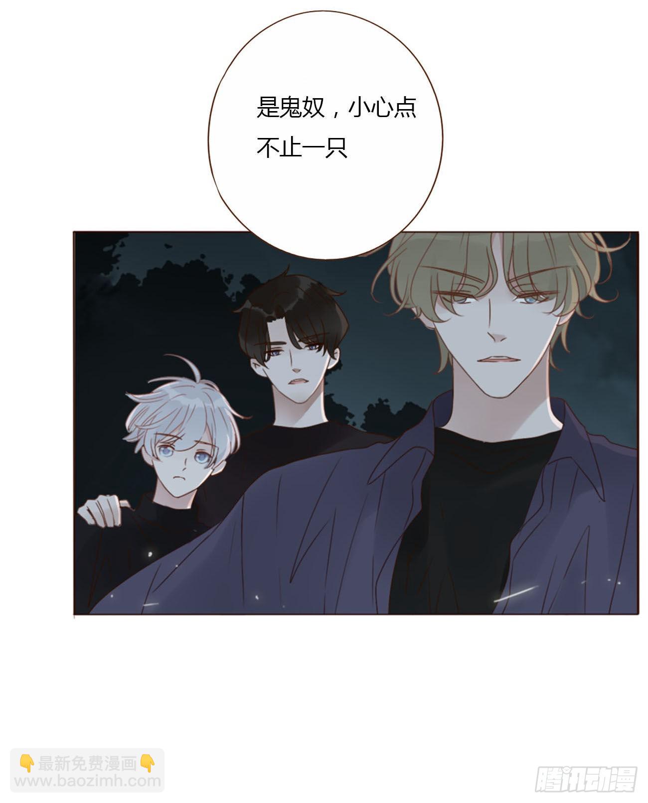 五十章 邪修-第55话