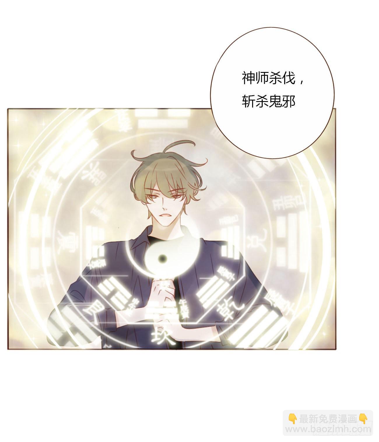 五十章 邪修-第55话