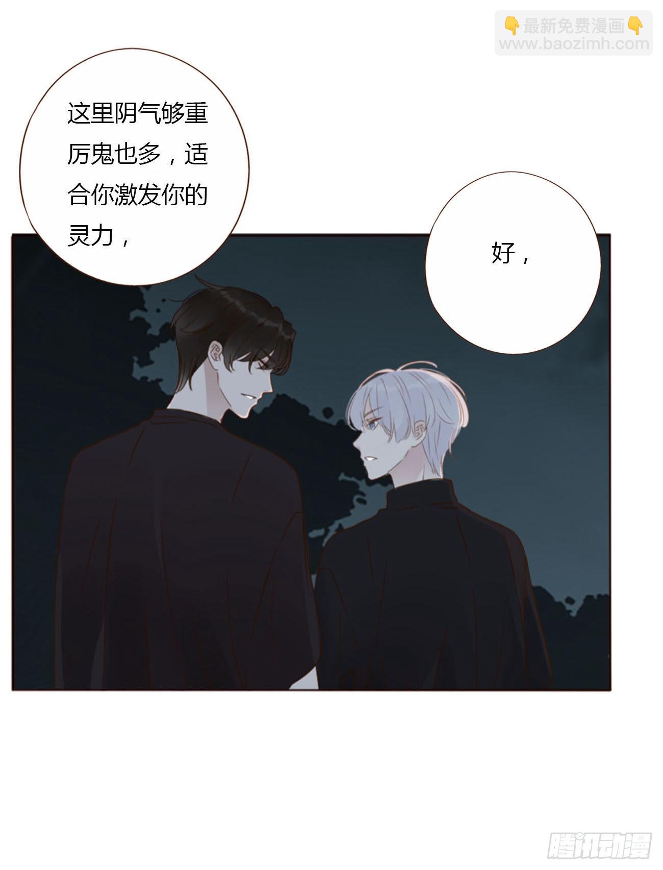 五十章 邪修-第55话