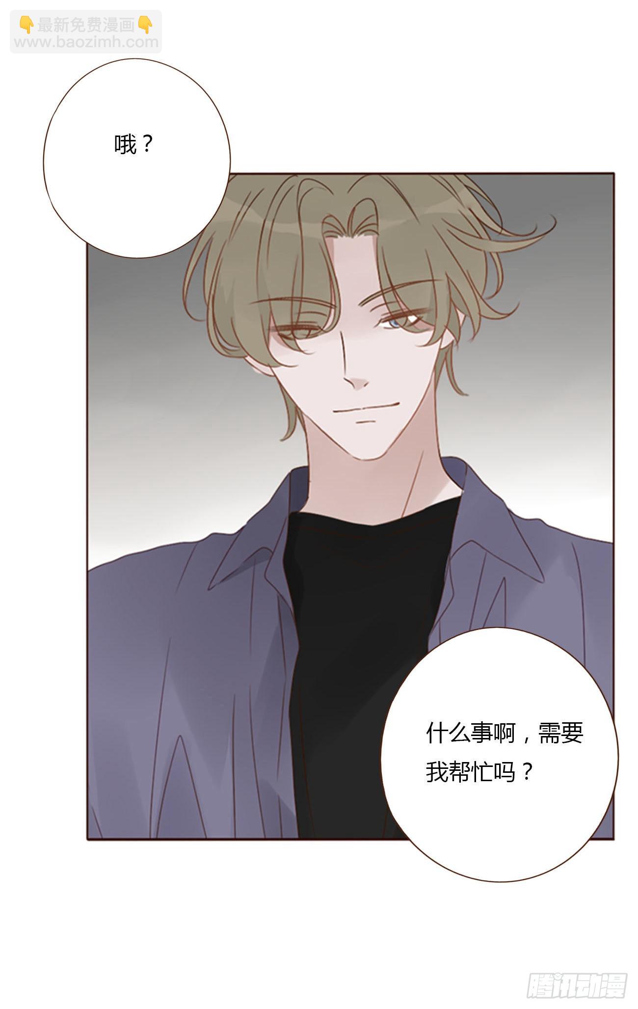 五十章 邪修-第55话
