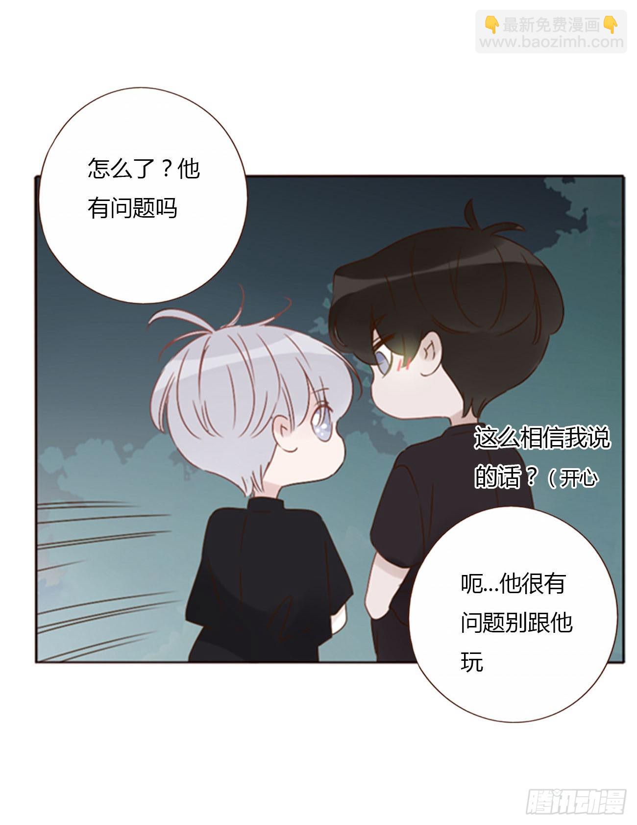 五十章 邪修-第55话
