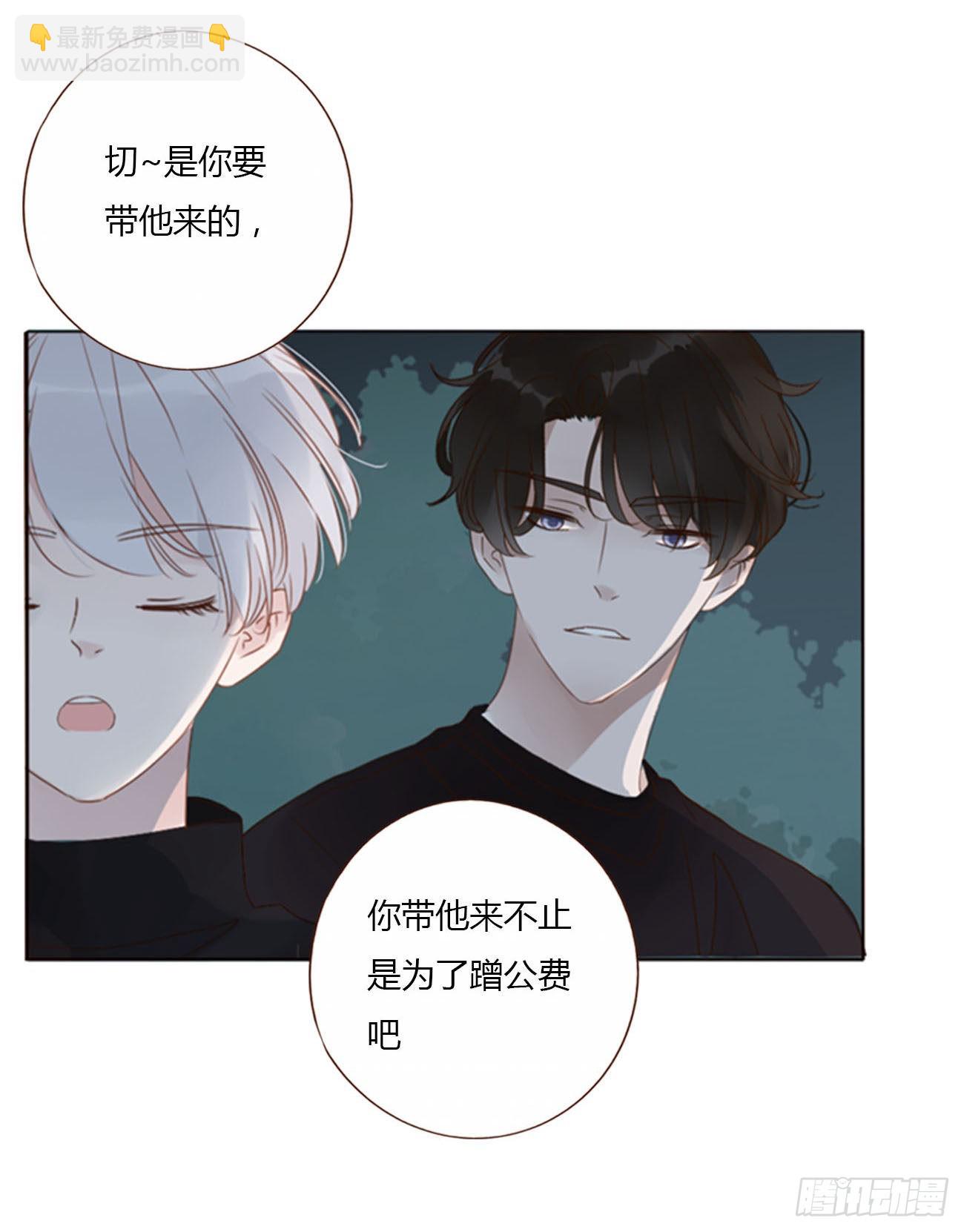 五十章 邪修-第55话