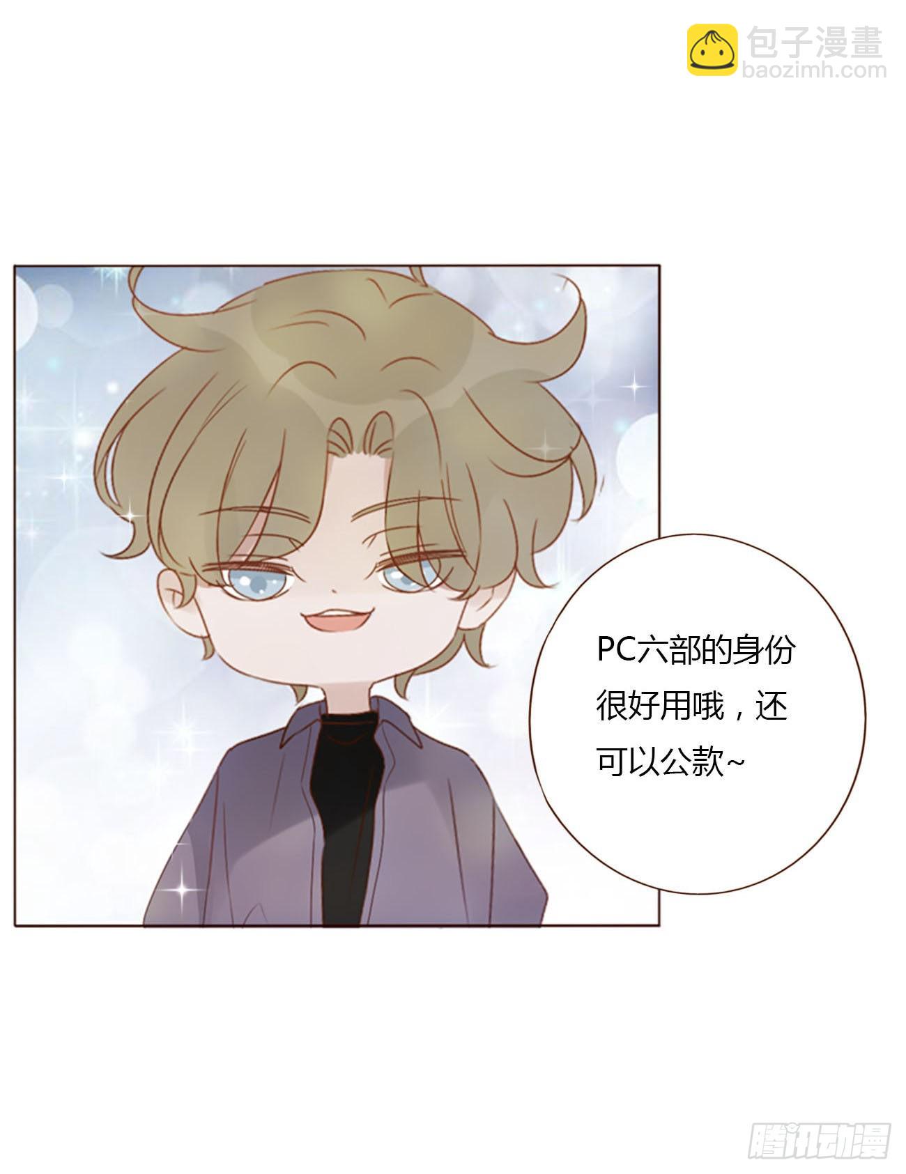 五十章 邪修-第55话