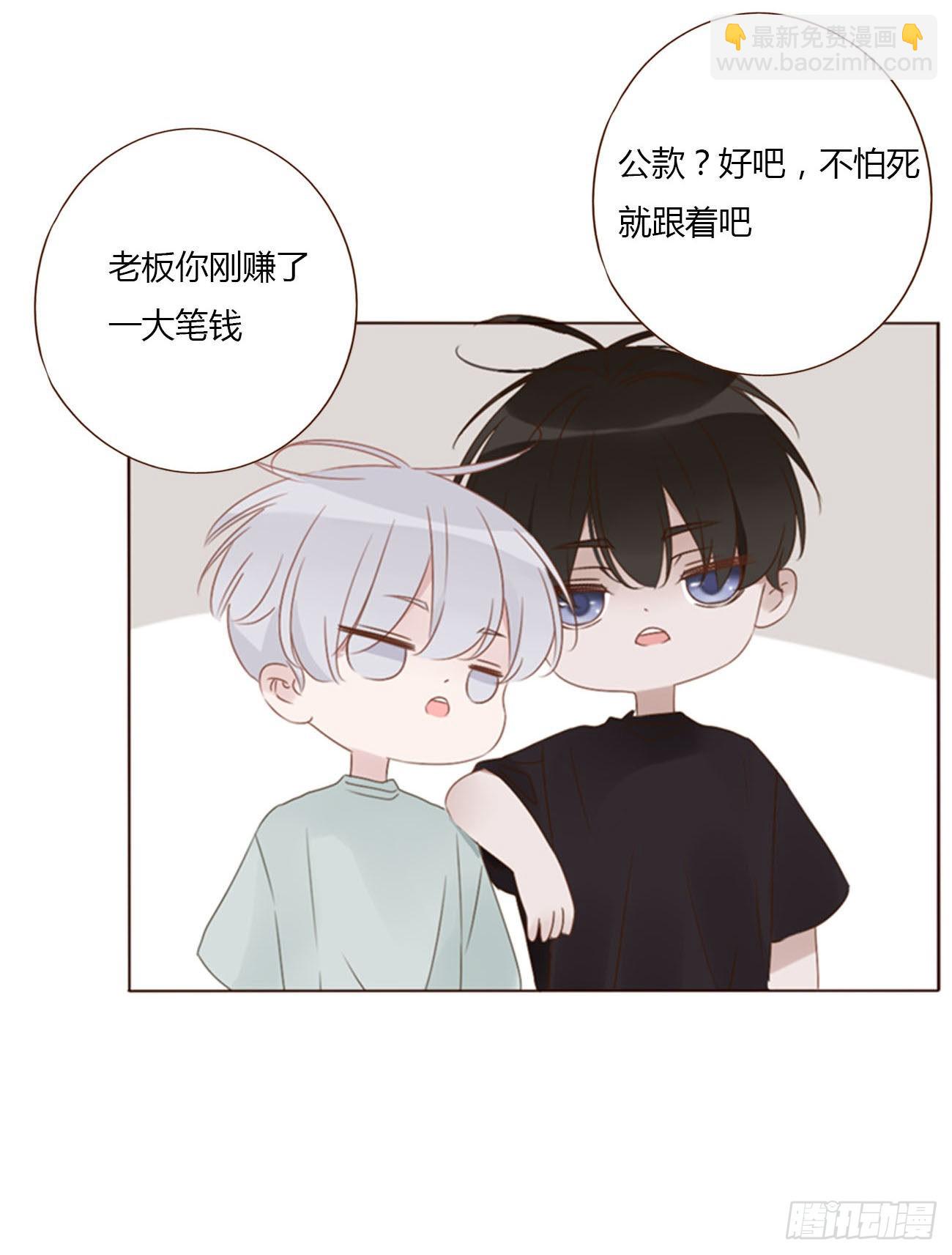 五十章 邪修-第55话