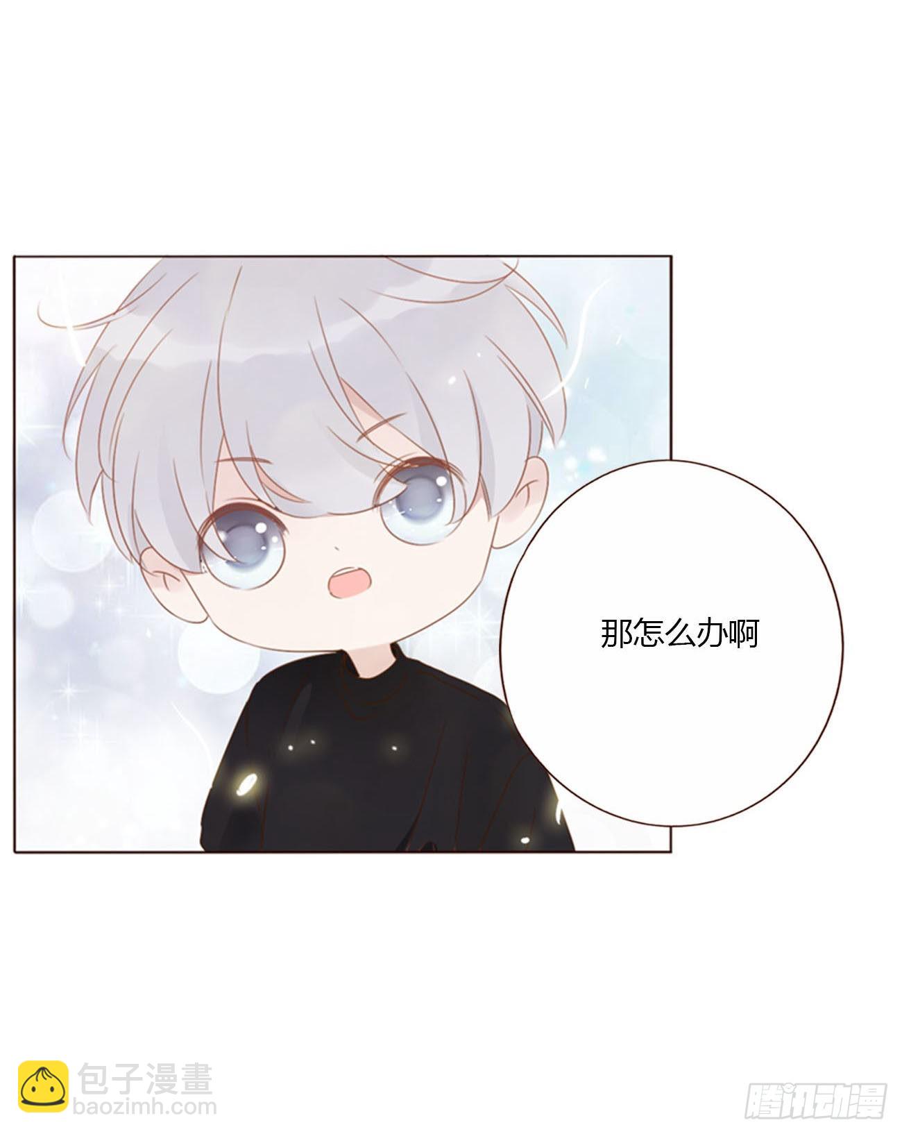 五十二章 前世-第57话