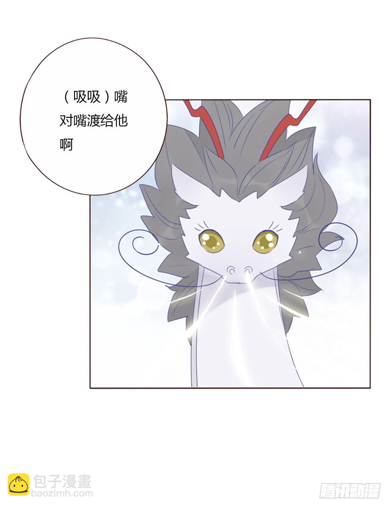 五十二章 前世-第57话