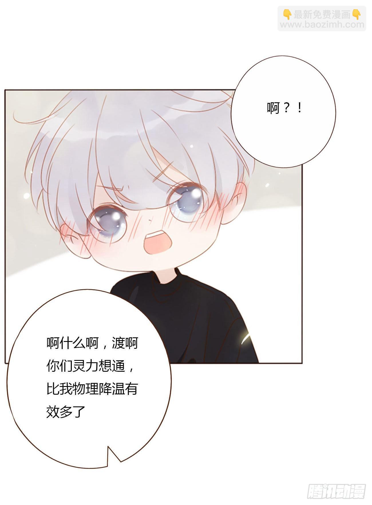 五十二章 前世-第57话