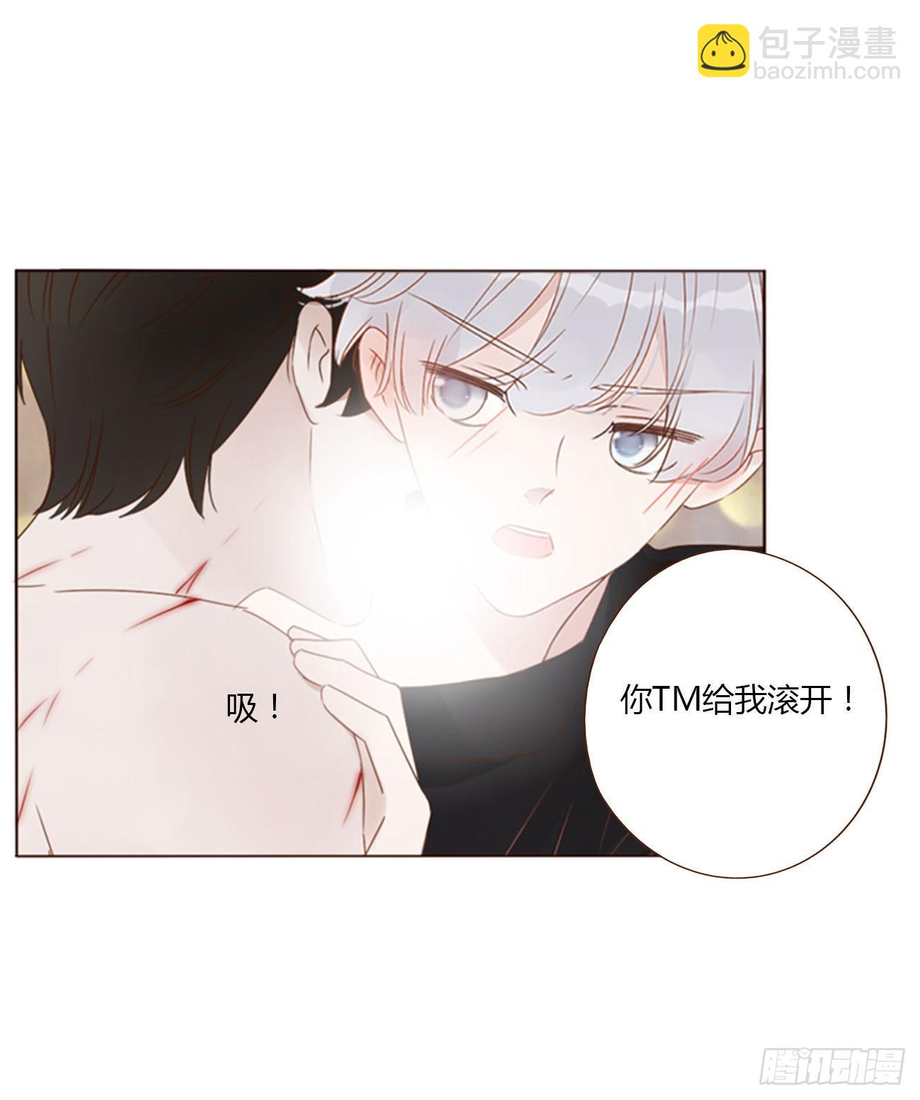 五十二章 前世-第57话