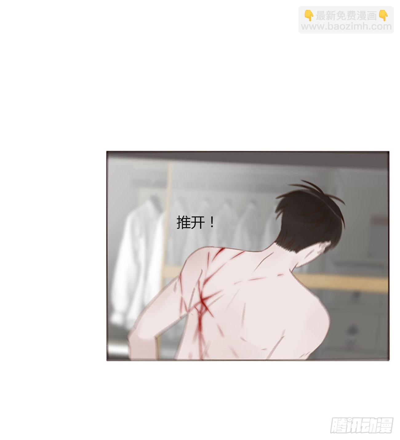 五十二章 前世-第57话