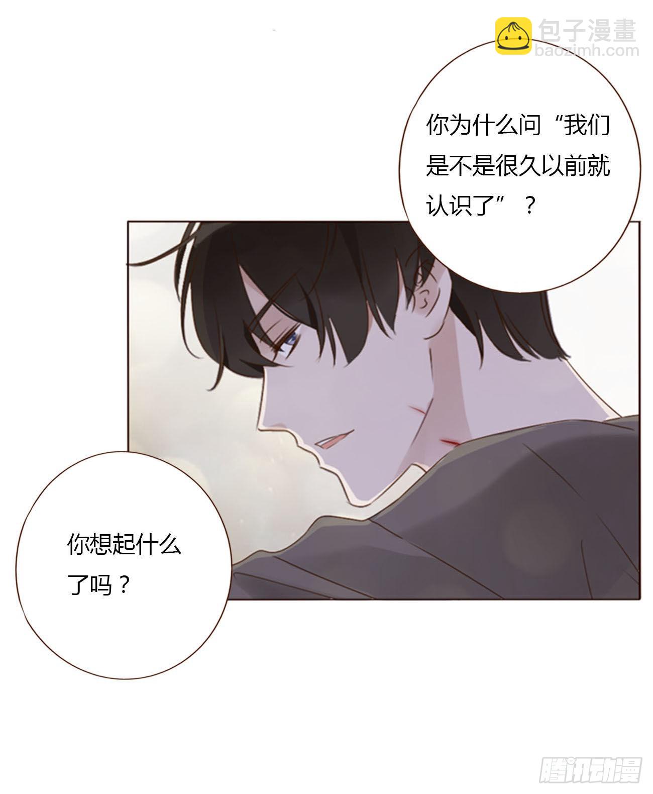 五十二章 前世-第57话