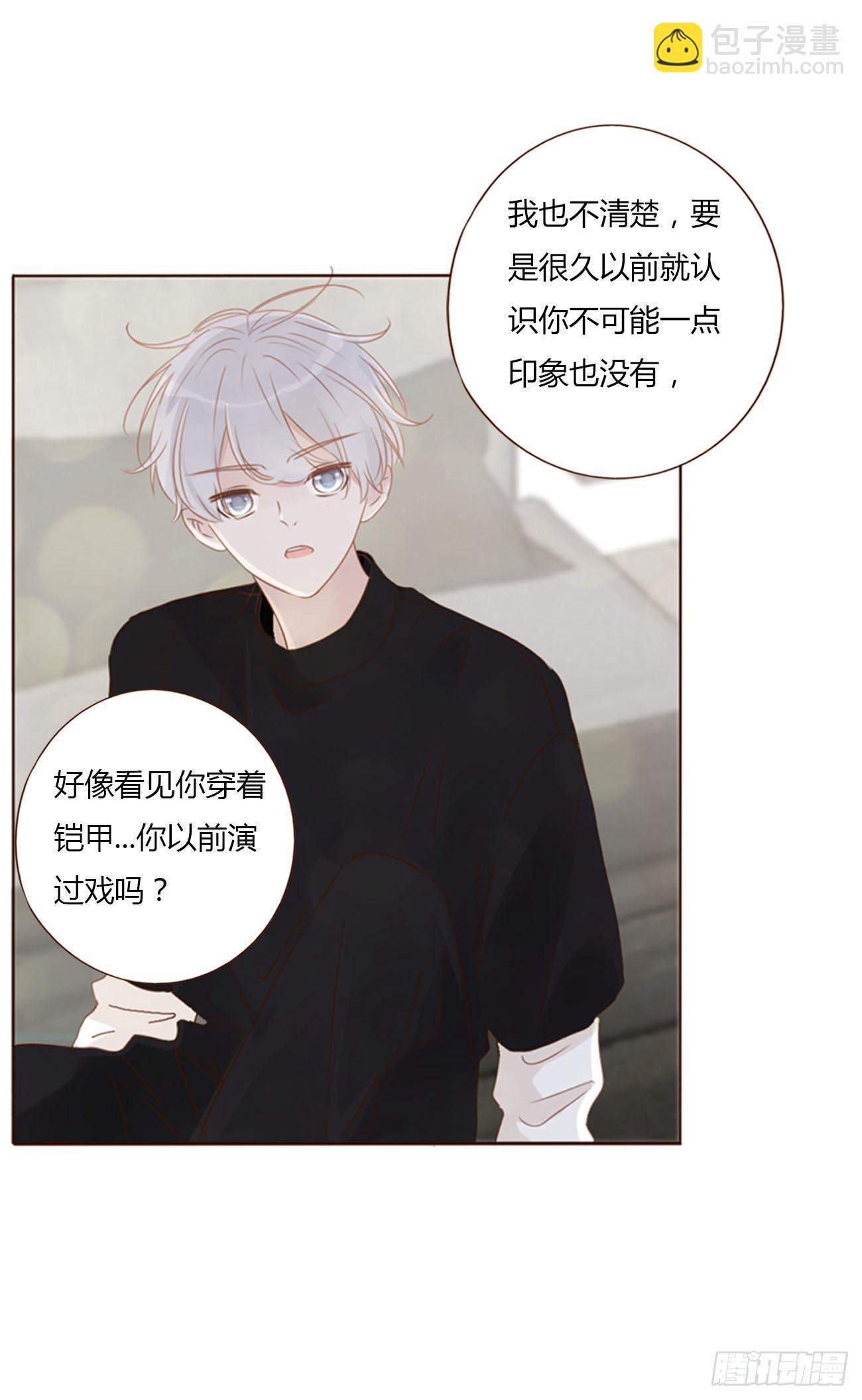 五十二章 前世-第57话