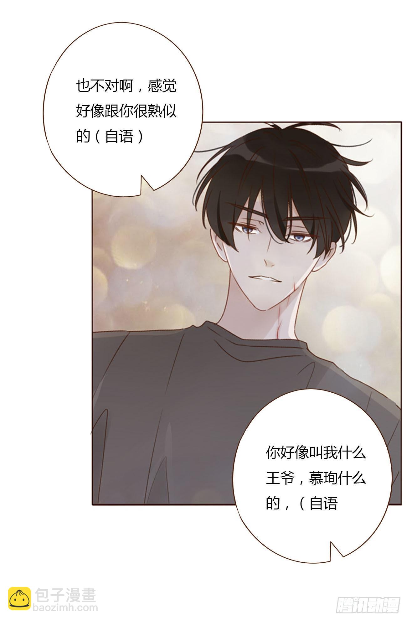 五十二章 前世-第57话