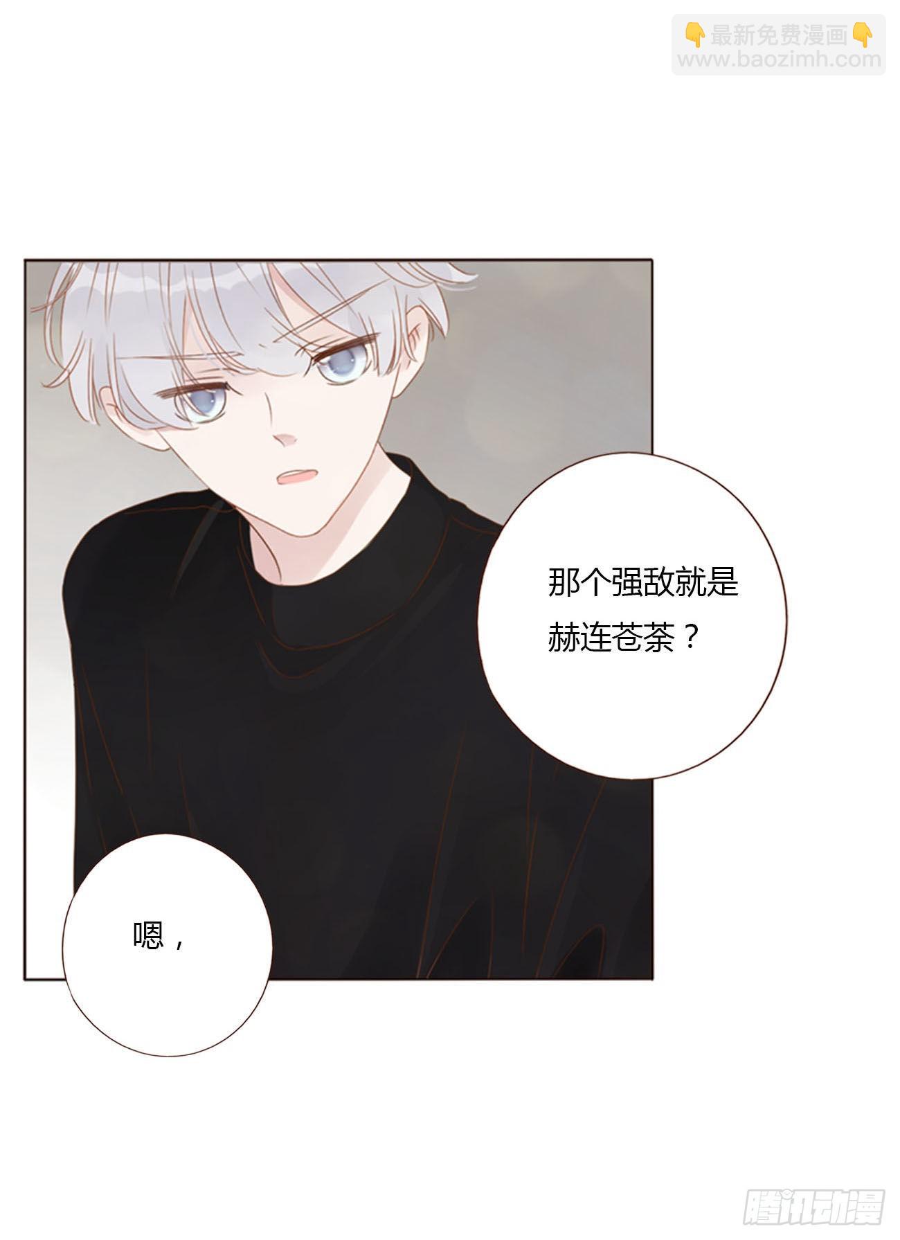 五十二章 前世-第57话