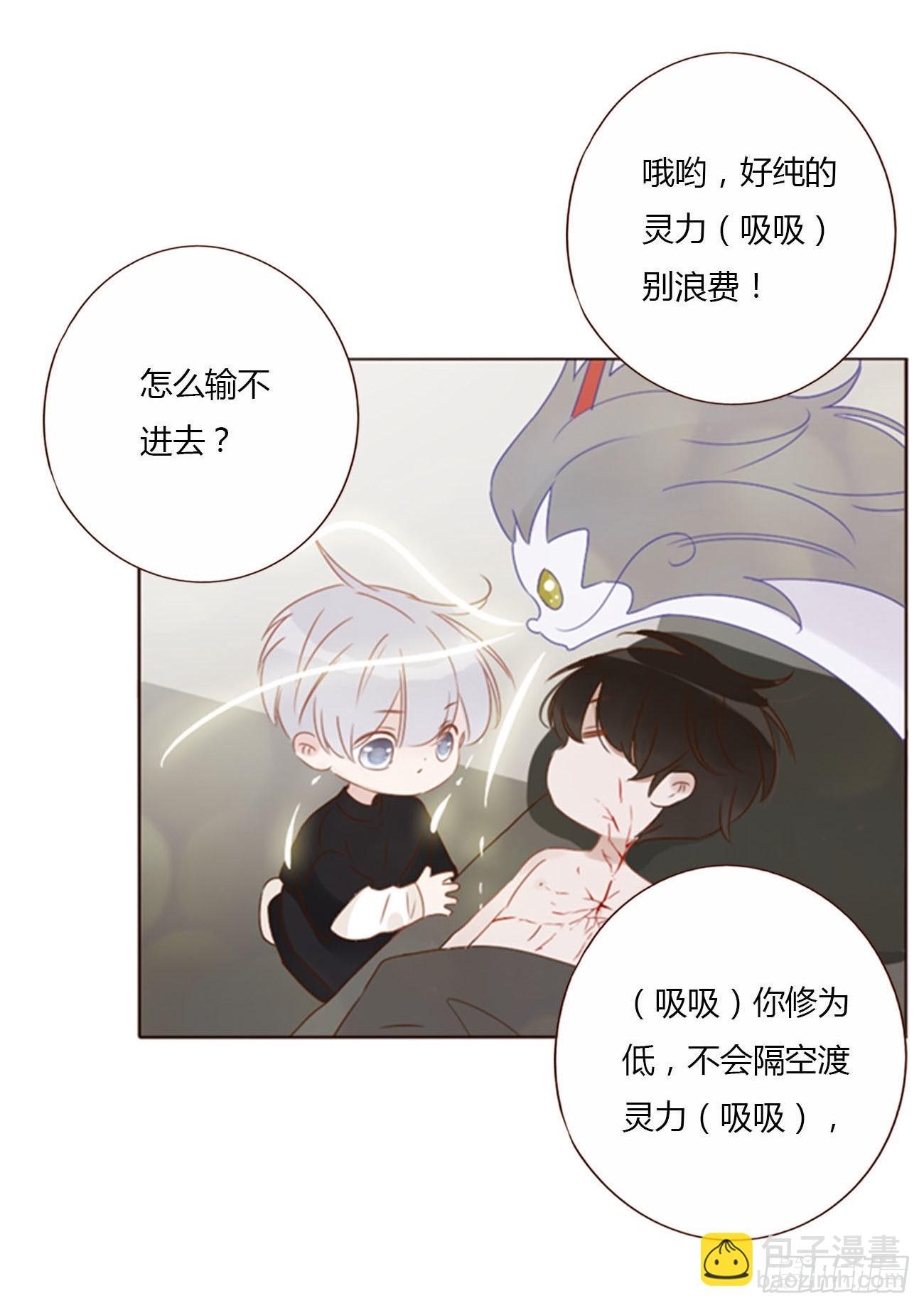 五十二章 前世-第57话