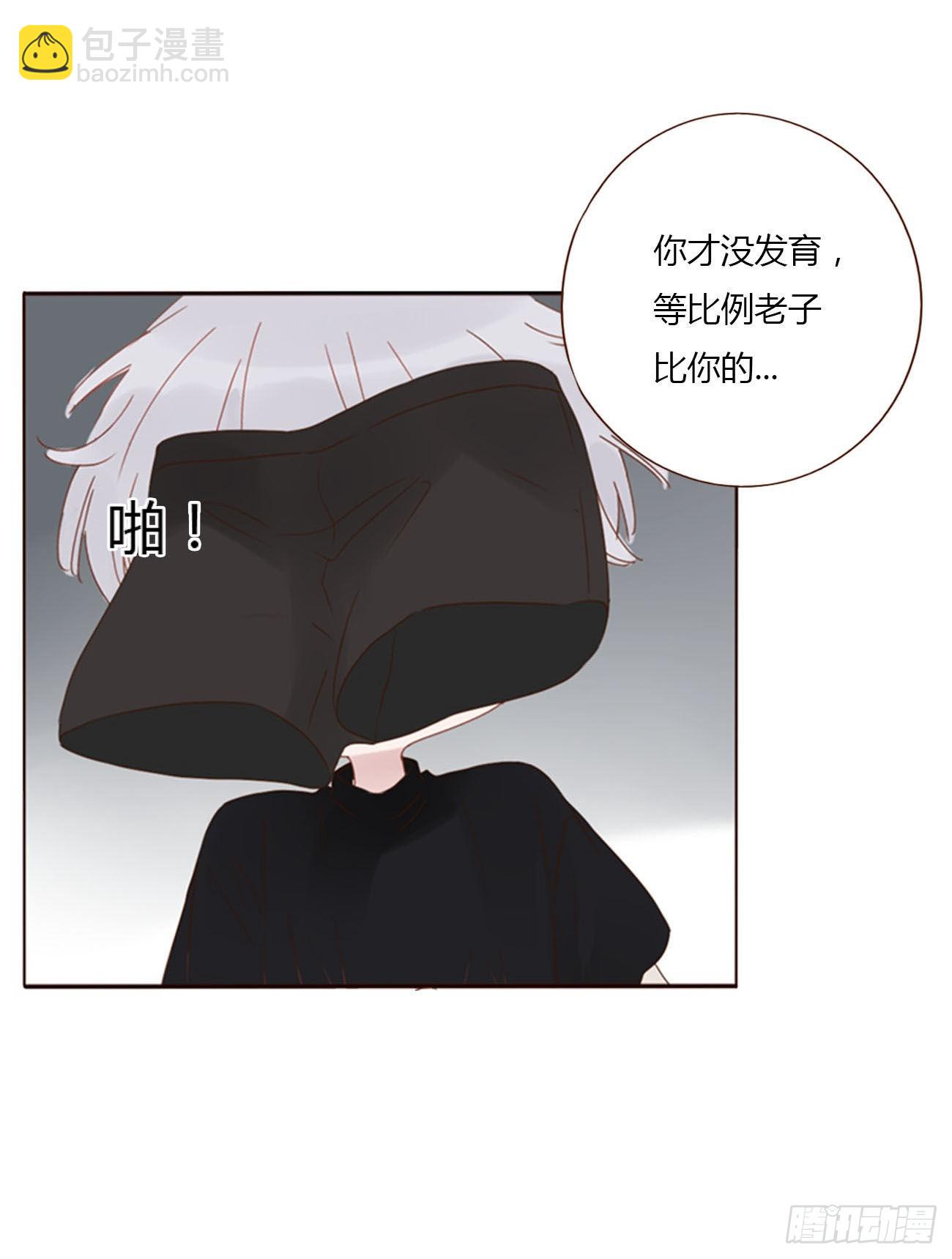 五十四章 喜欢你-第59话