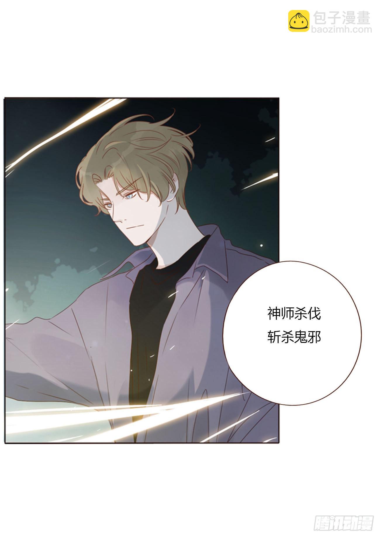 五十四章 喜欢你-第59话