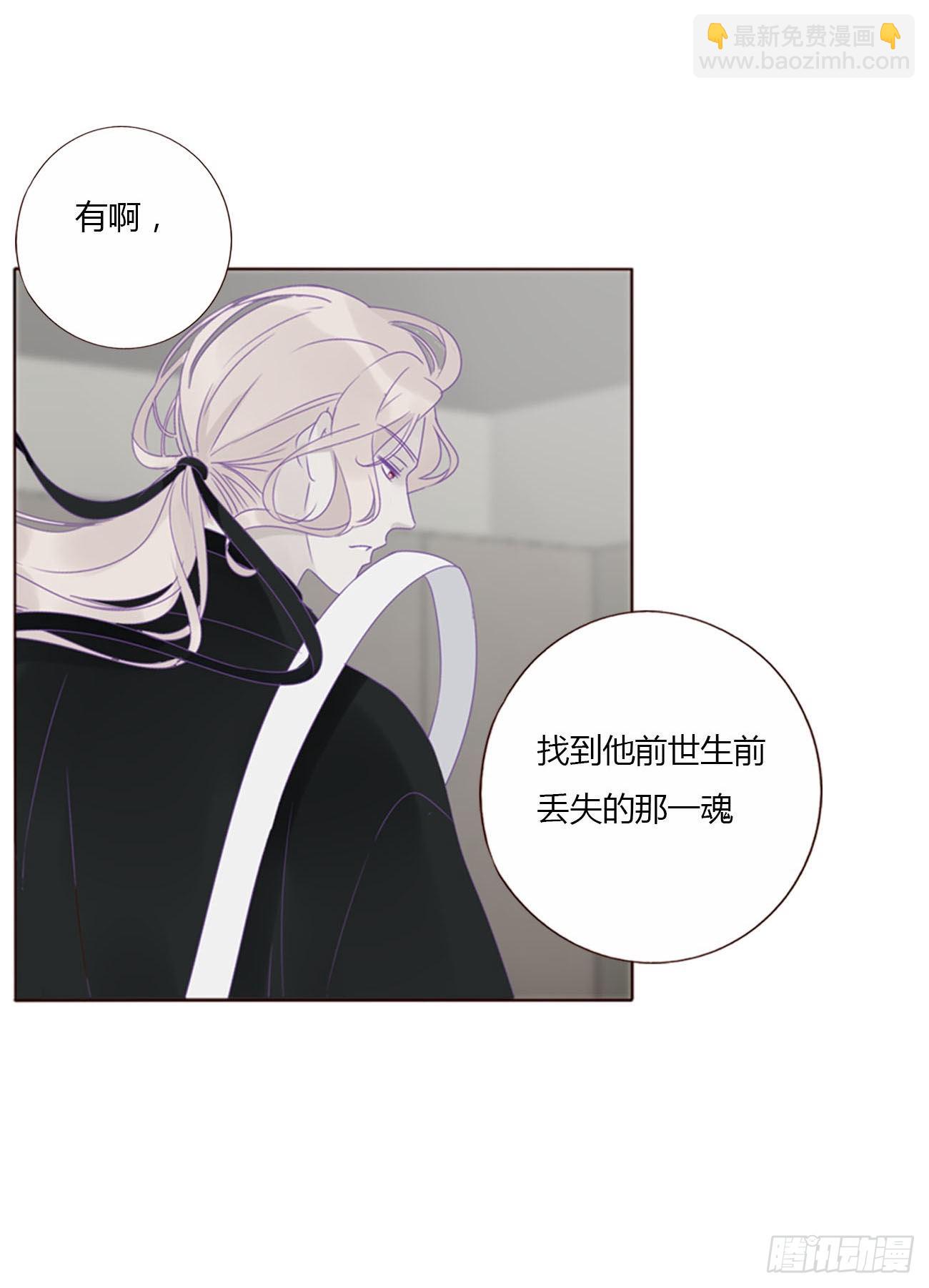 五十四章 喜欢你-第59话