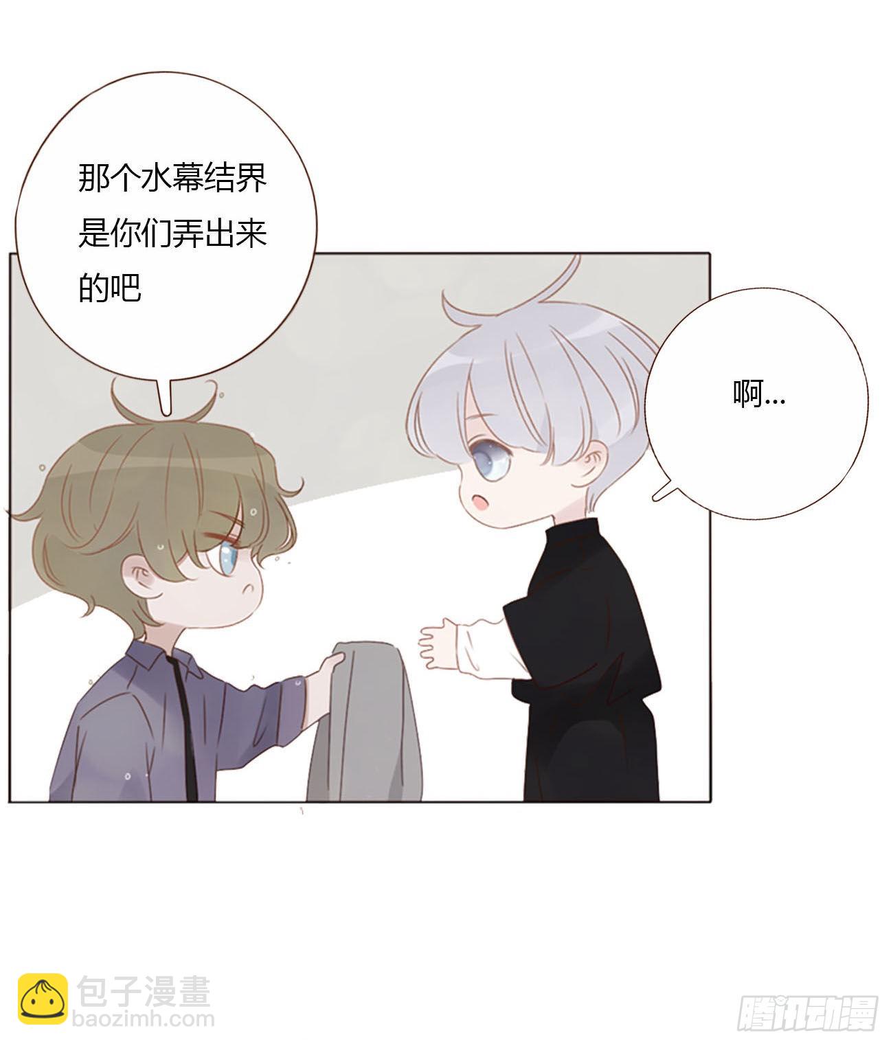 五十四章 喜欢你-第59话