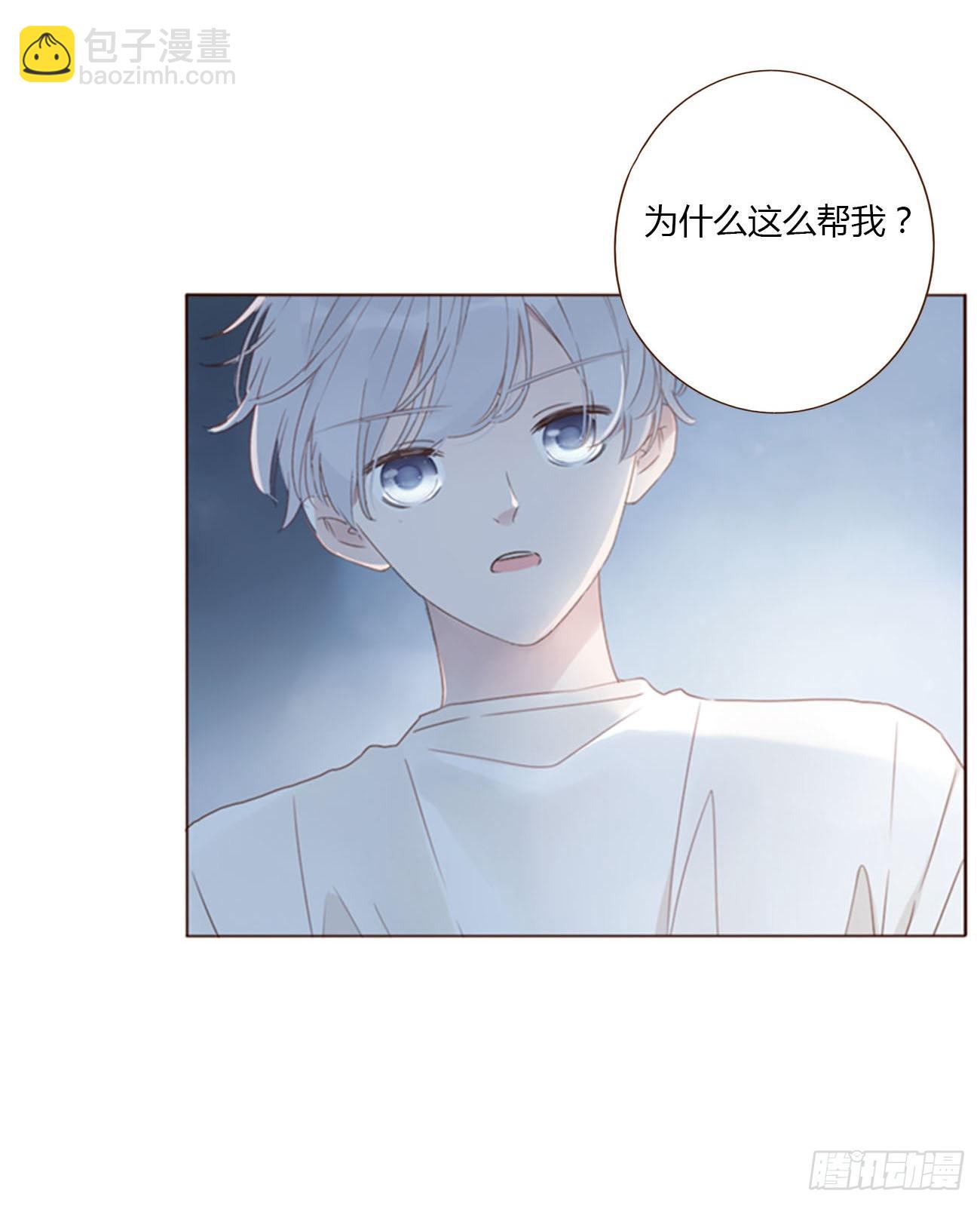 五十四章 喜欢你-第59话