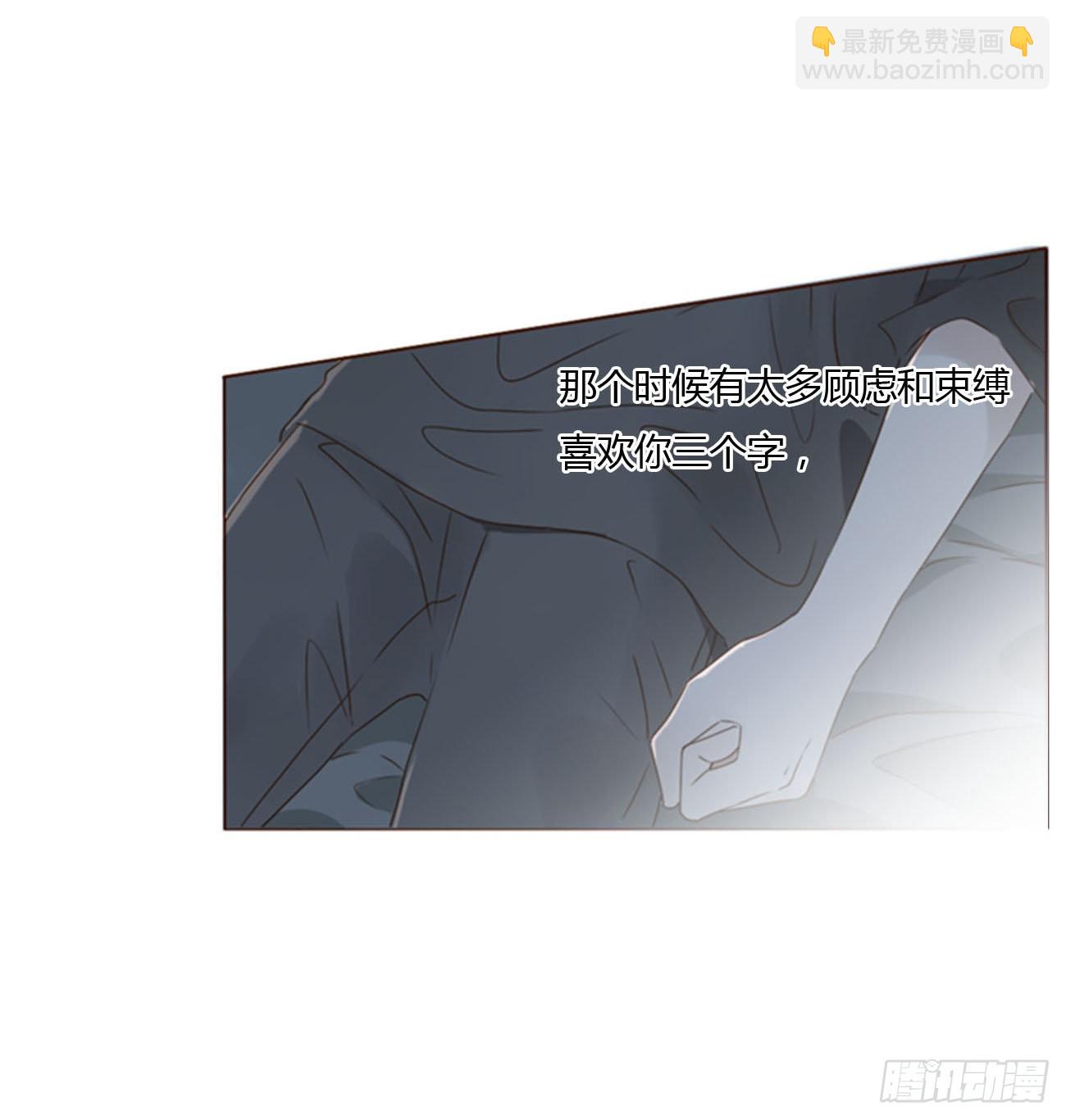 五十四章 喜欢你-第59话