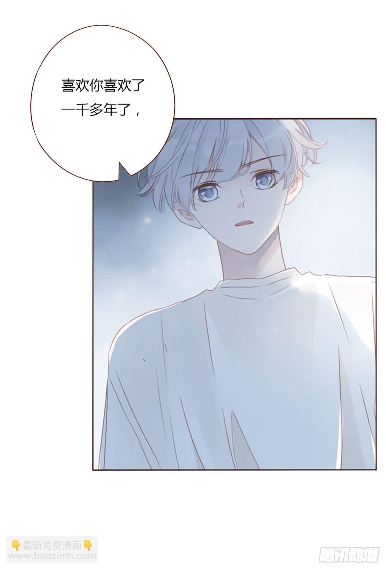 五十四章 喜欢你-第59话