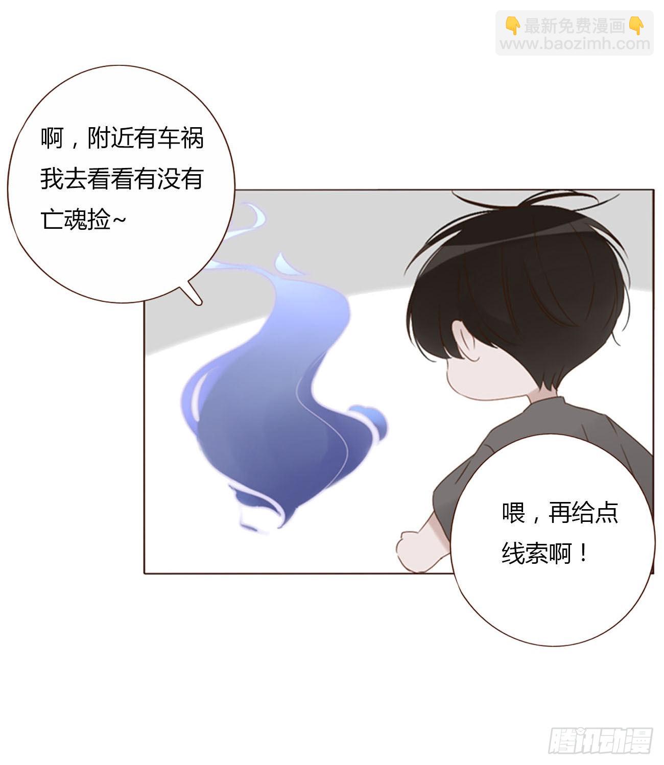 五十四章 喜欢你-第59话