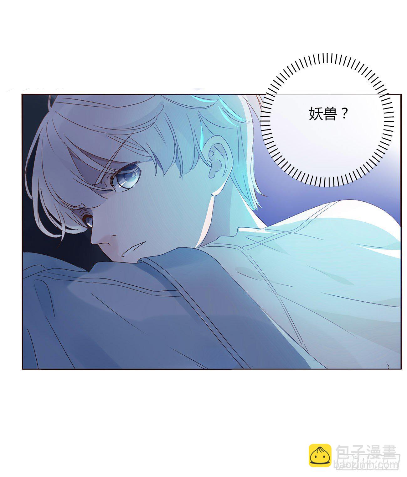 第四章 饲主(1/2)-第7话