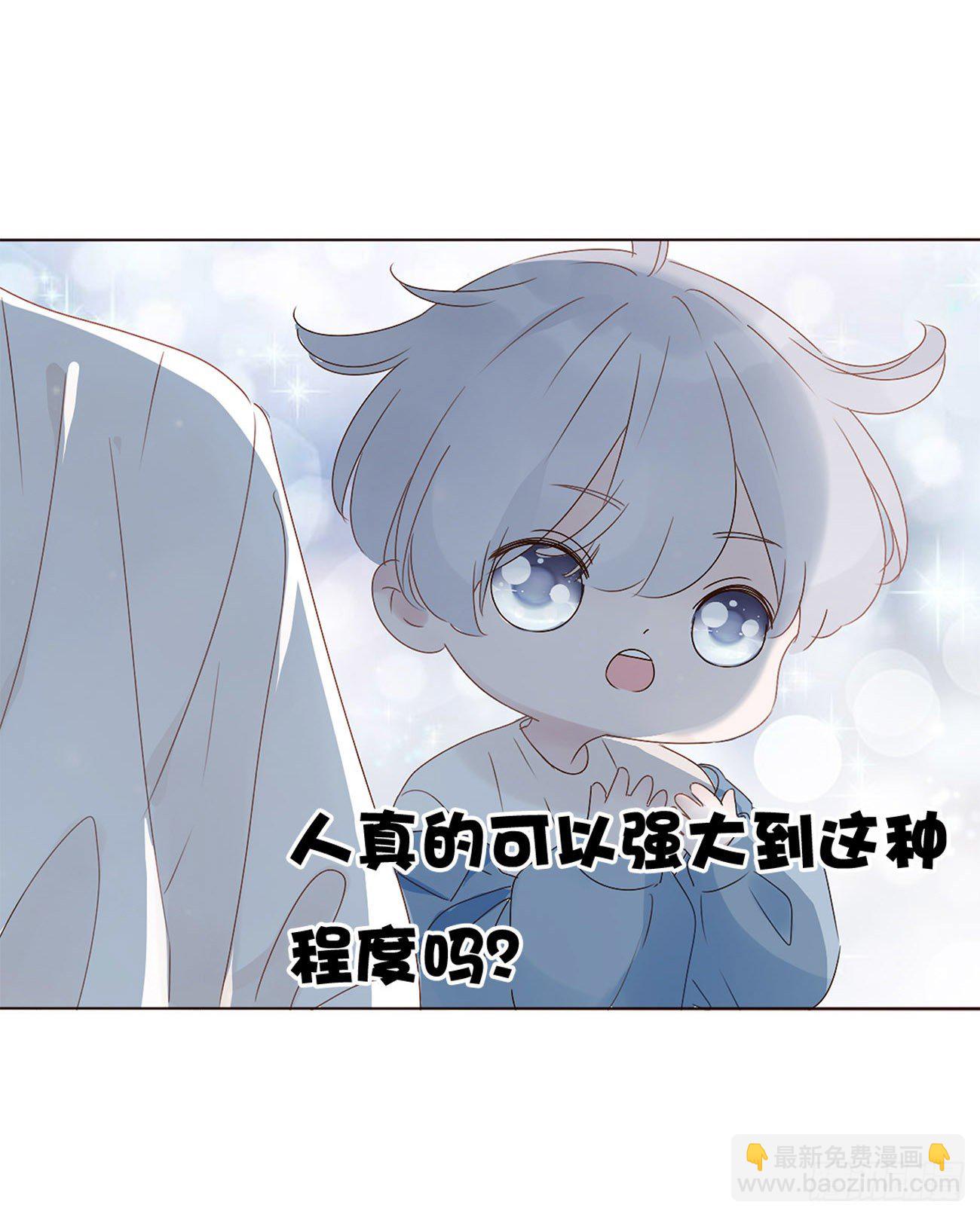 第四章 饲主(1/2)-第7话