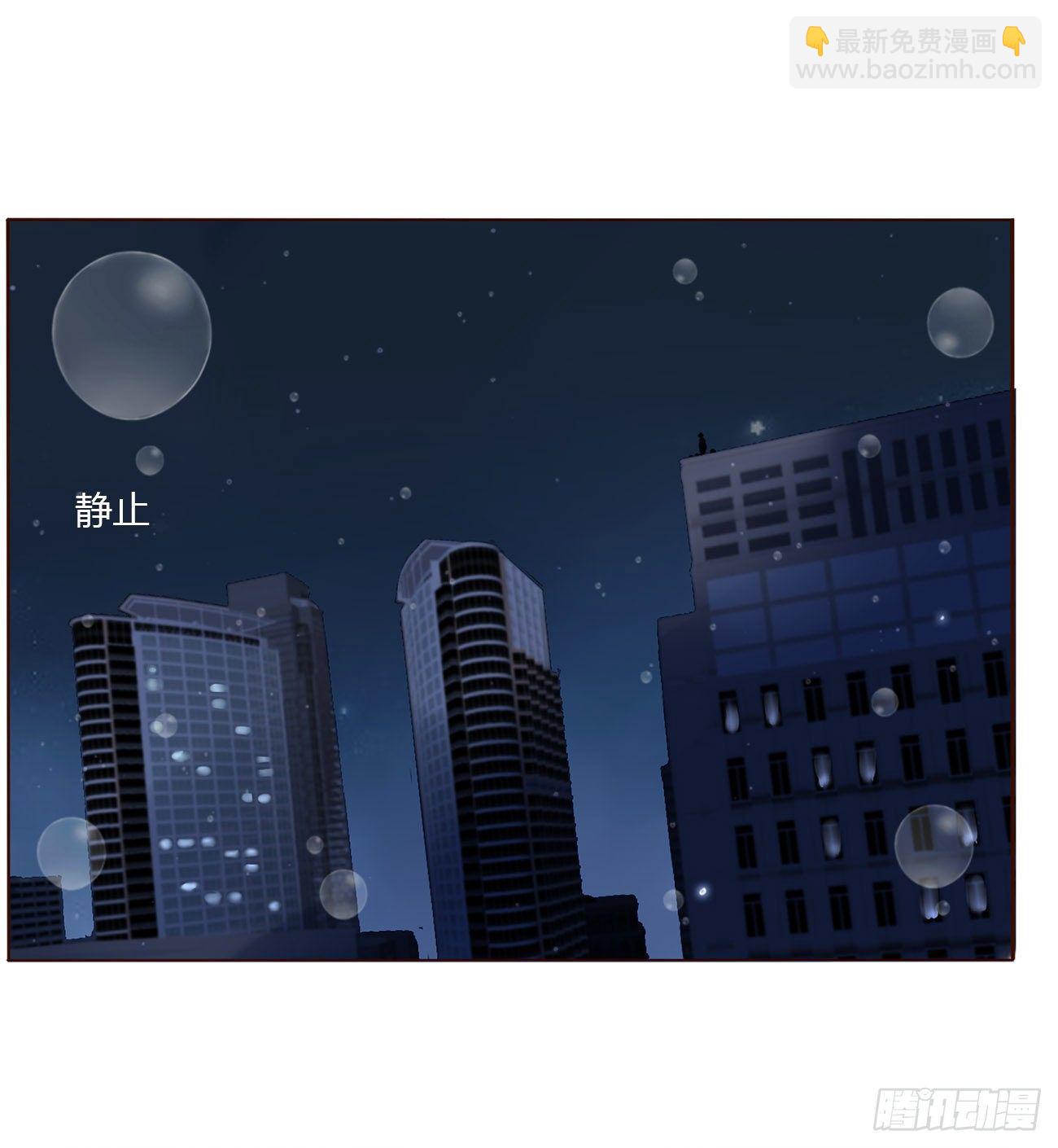 第四章 饲主(1/2)-第7话