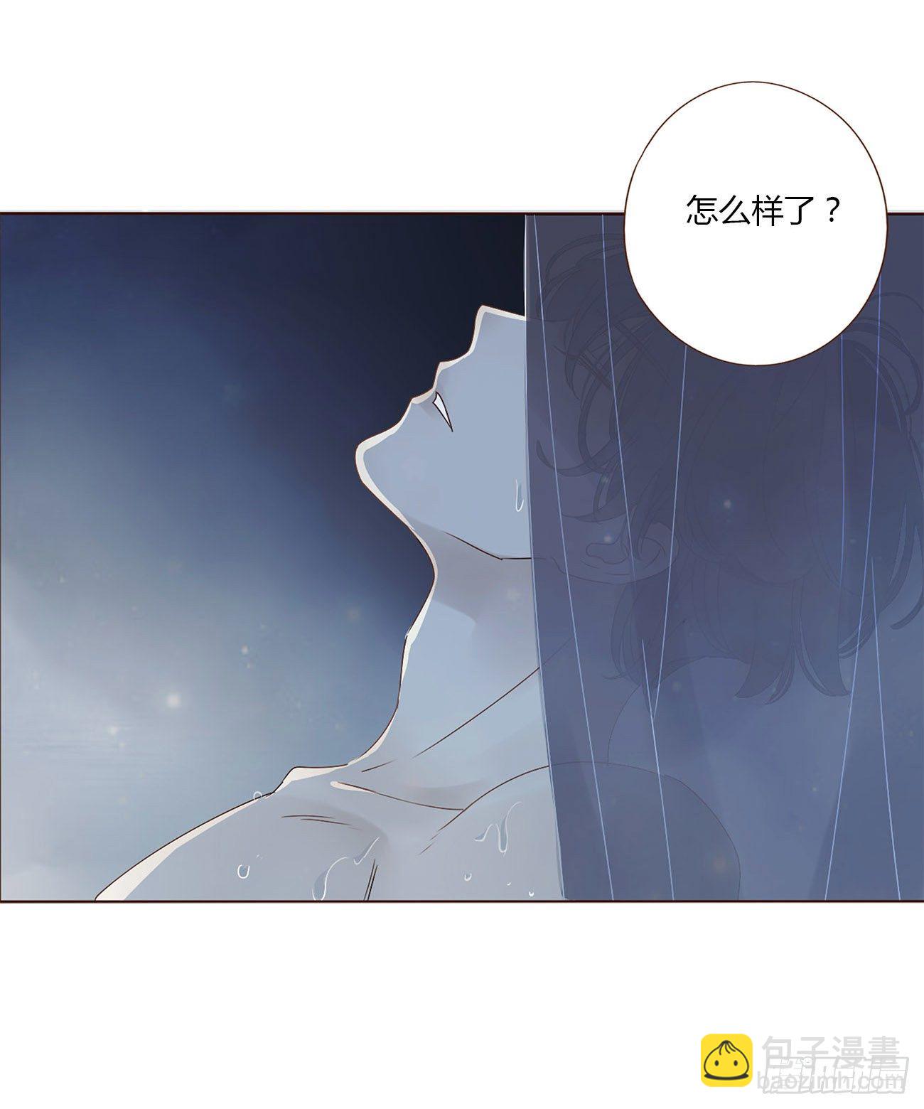 第四章 饲主(1/2)-第7话