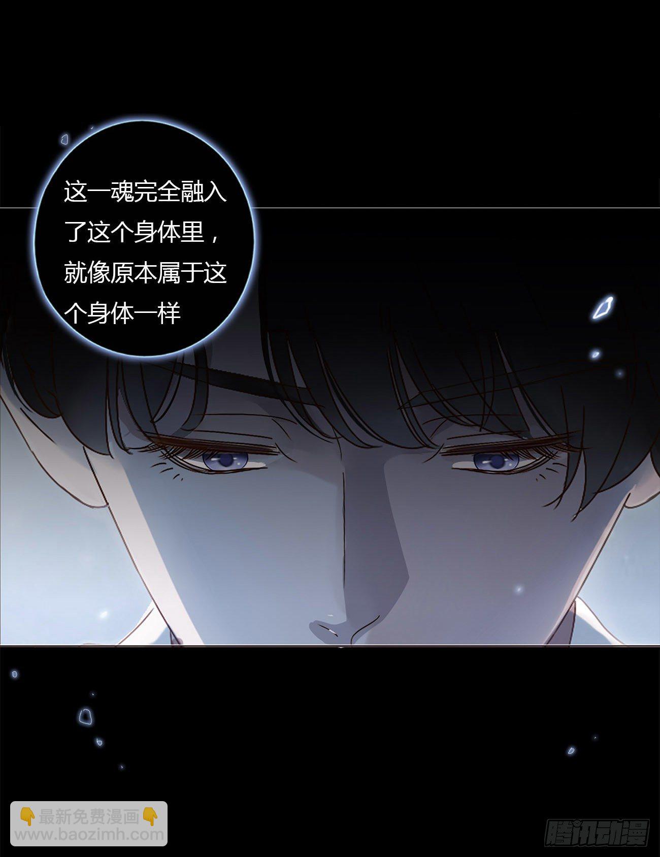 第四章 饲主(1/2)-第7话
