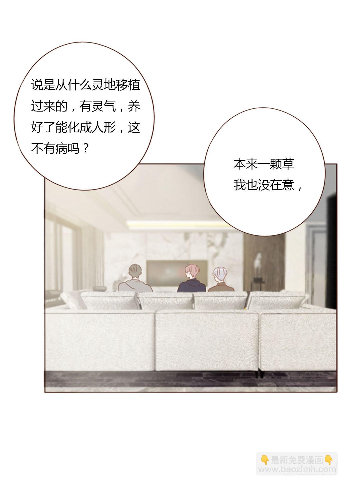 五十六章 小妖-第61话